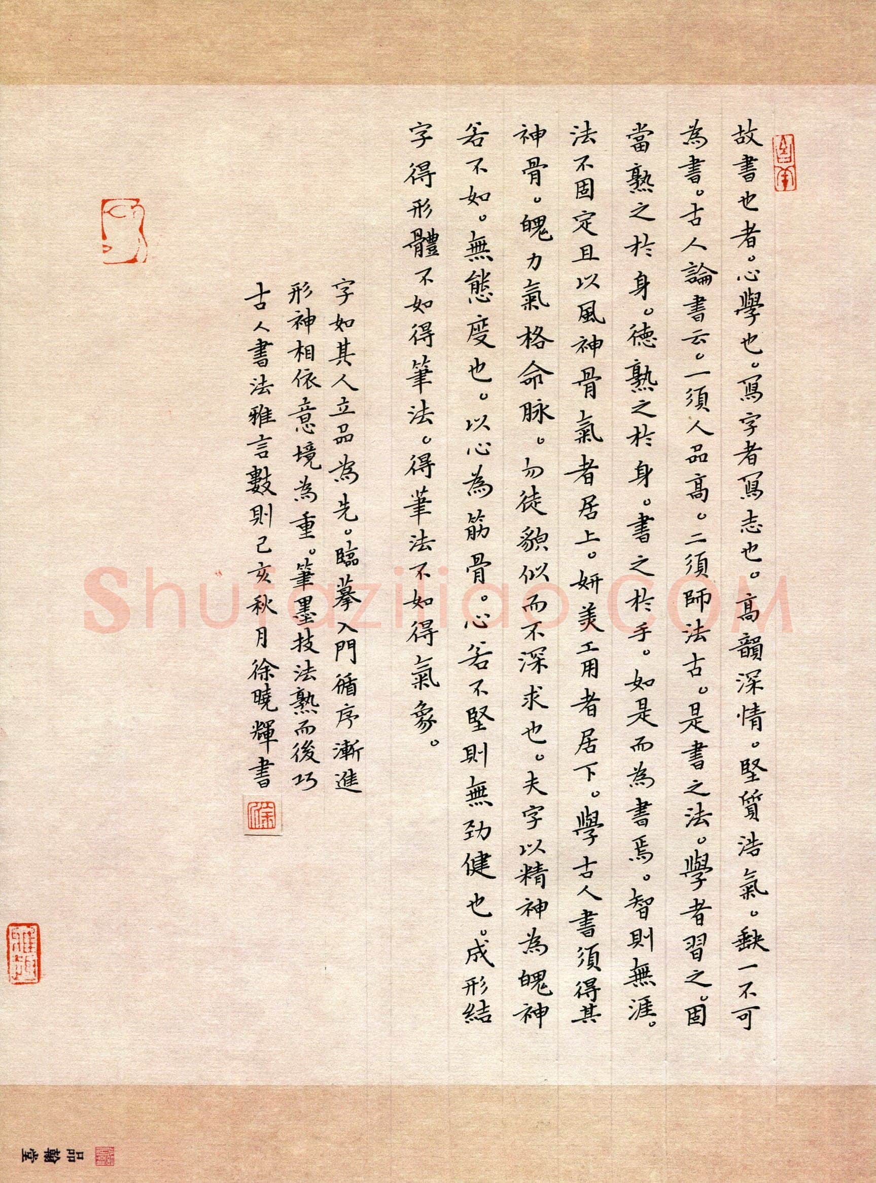 徐晓辉(成人组)硬笔书法大赛入围作品选登,徐晓辉硬笔书法作品
