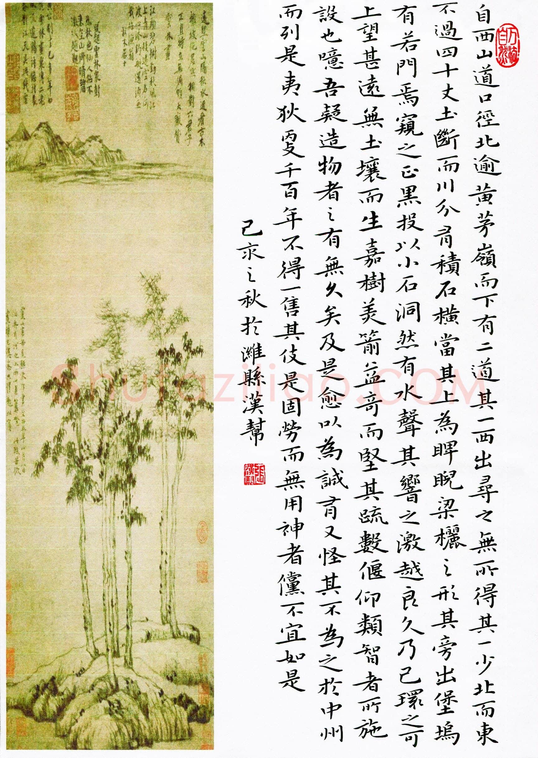 张汉帮(成人组)硬笔书法大赛入围作品选登,张汉帮硬笔书法作品