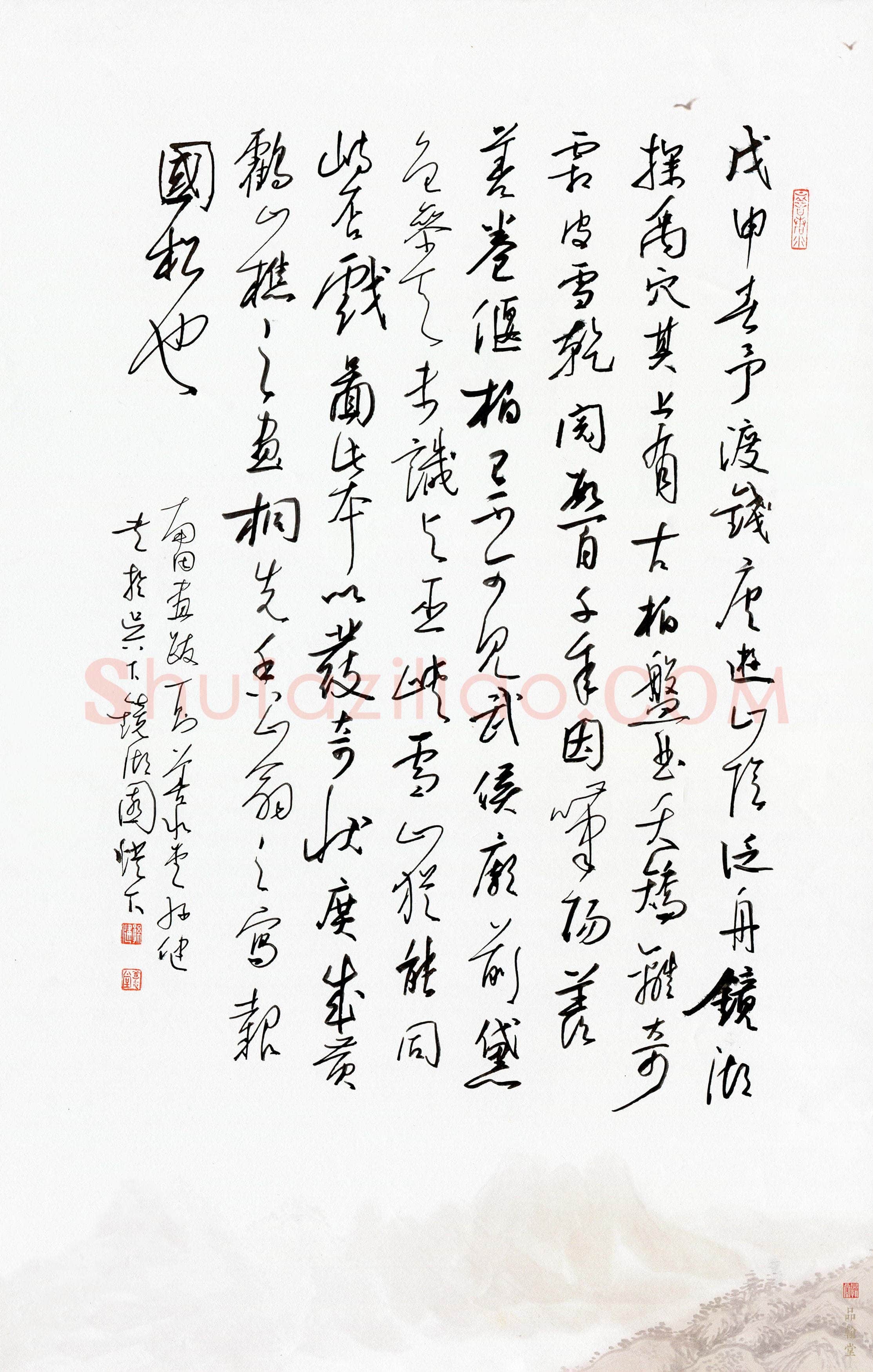 孙健(成人组 铜奖)硬笔书法大赛获奖作品,孙健硬笔书法作品