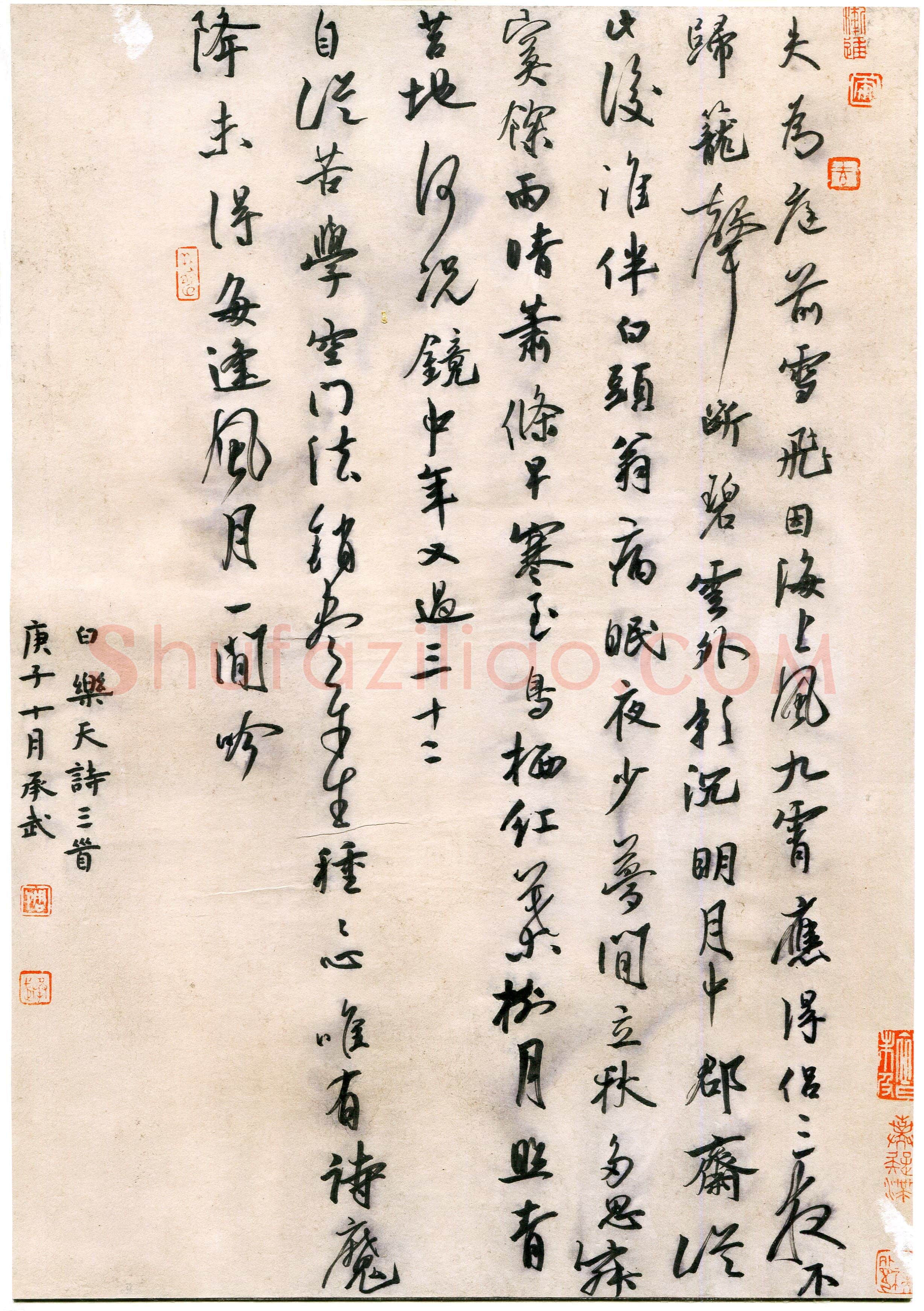 周承武(成人组 行书 银奖)硬笔书法大赛获奖作品,周承武硬笔书法作品