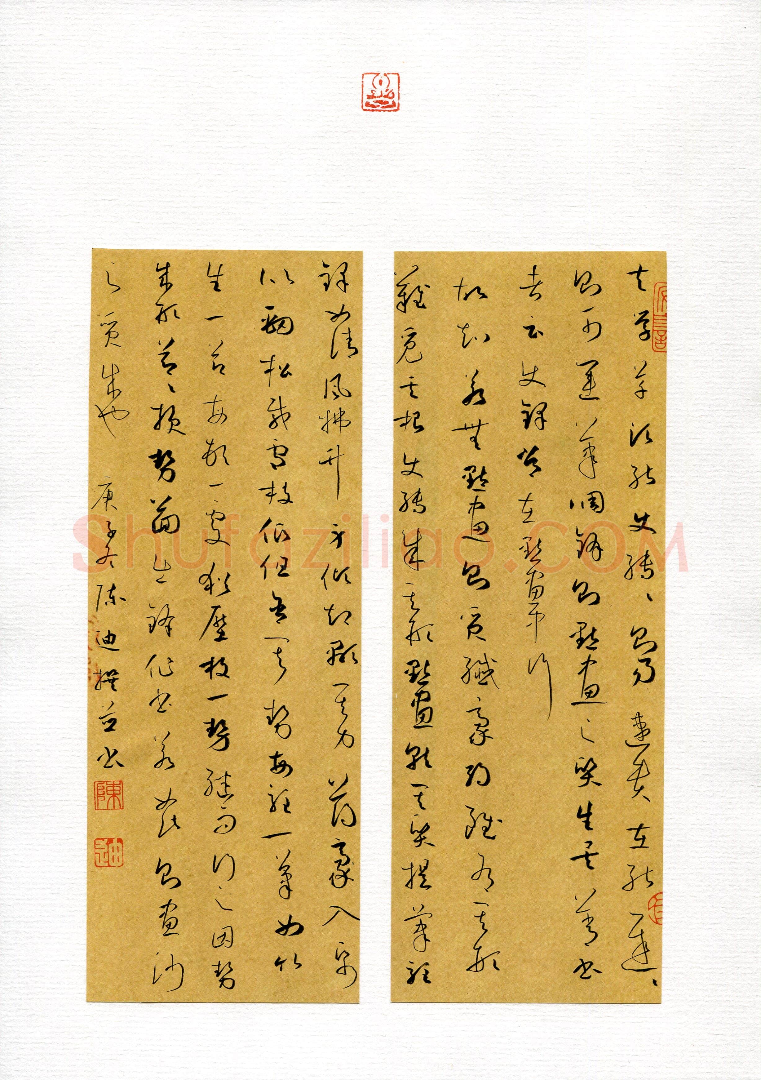 陈迪(成人组 草书 精品奖)硬笔书法大赛获奖作品,陈迪硬笔书法作品