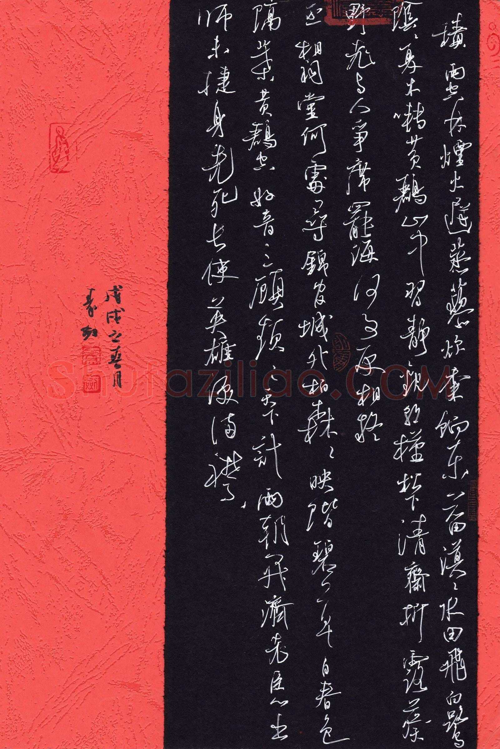 秦剑硬笔行草唐诗七律二首,秦剑硬笔书法作品