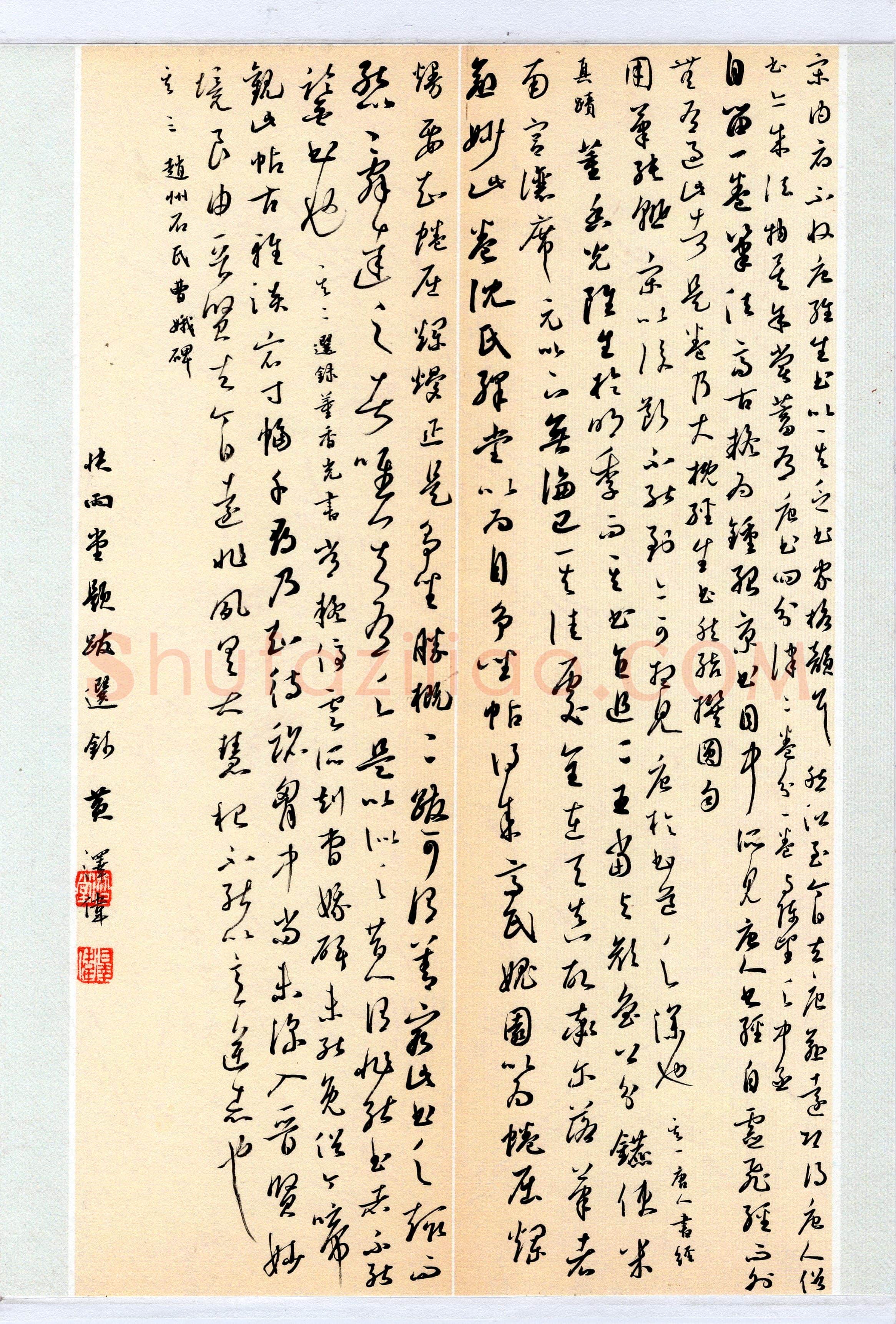 黄泽伟(草书 铜奖)硬笔书法大赛获奖作品,黄泽伟硬笔书法作品