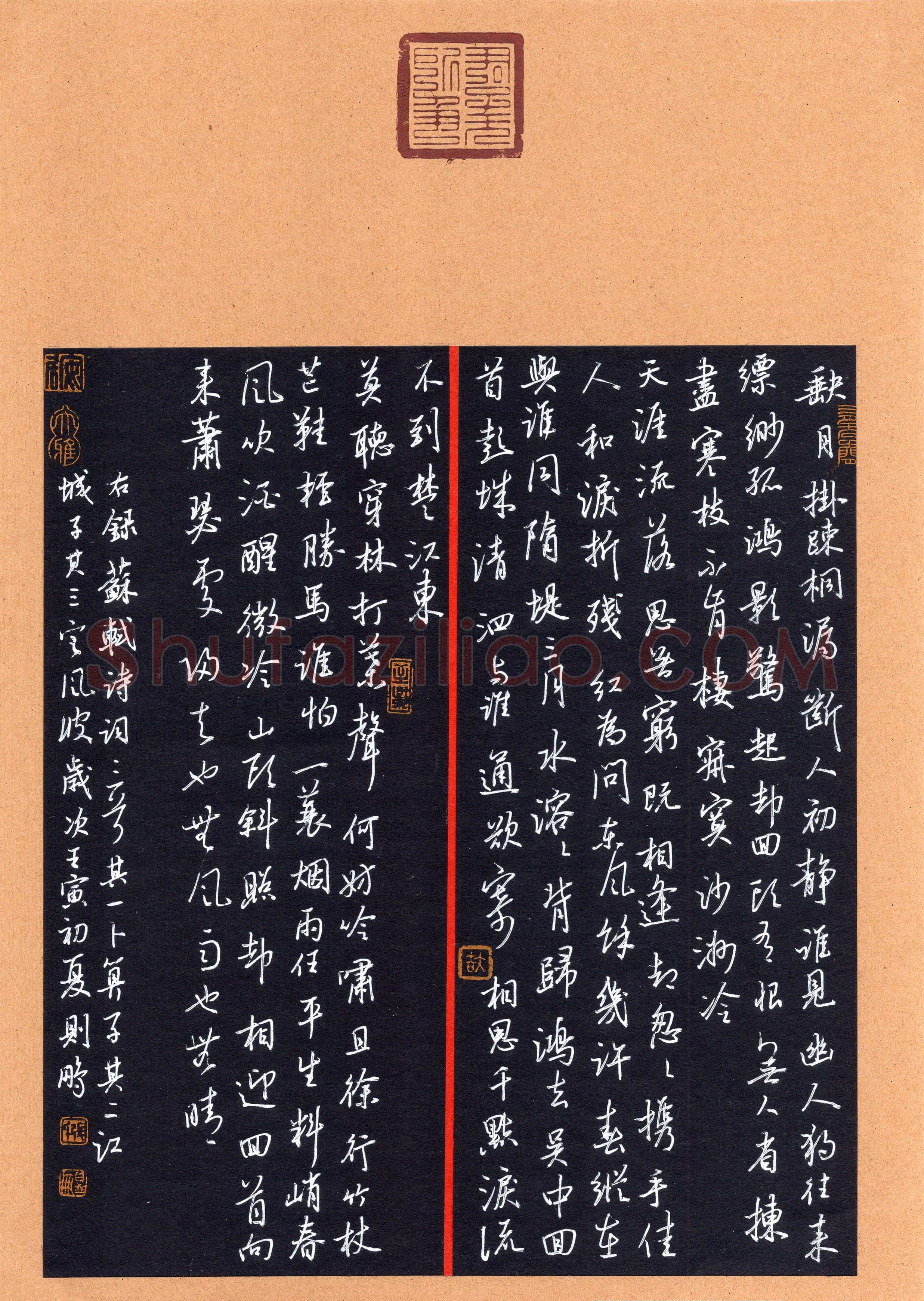张则鹏(行书 优秀奖)硬笔书法大赛获奖作品,张则鹏硬笔书法作品