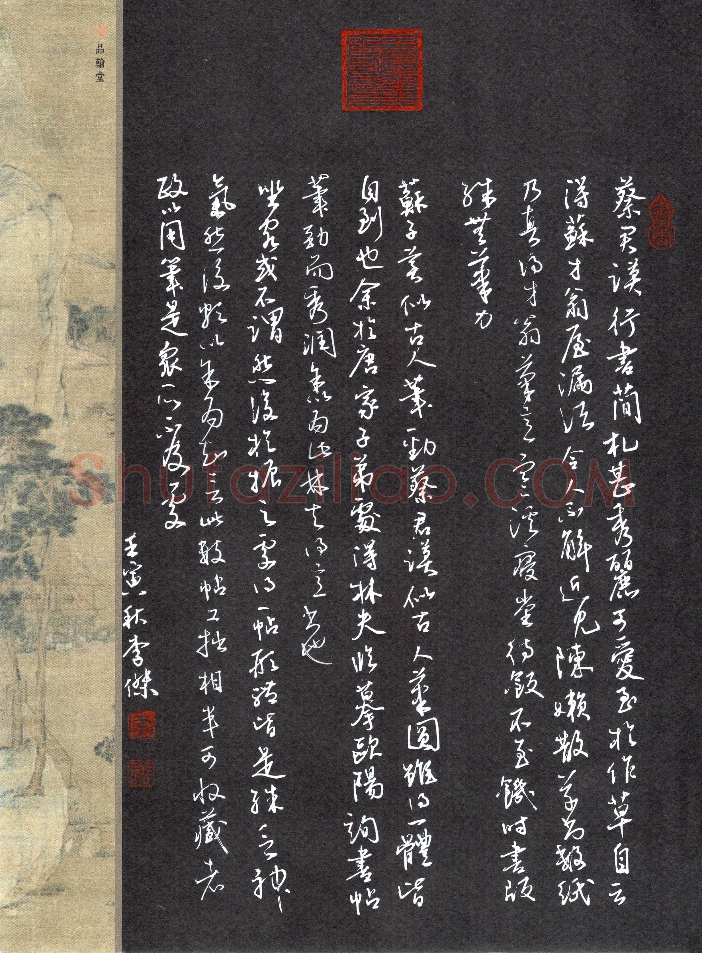 李杰(行书 优秀奖)硬笔书法大赛获奖作品,李杰硬笔书法作品