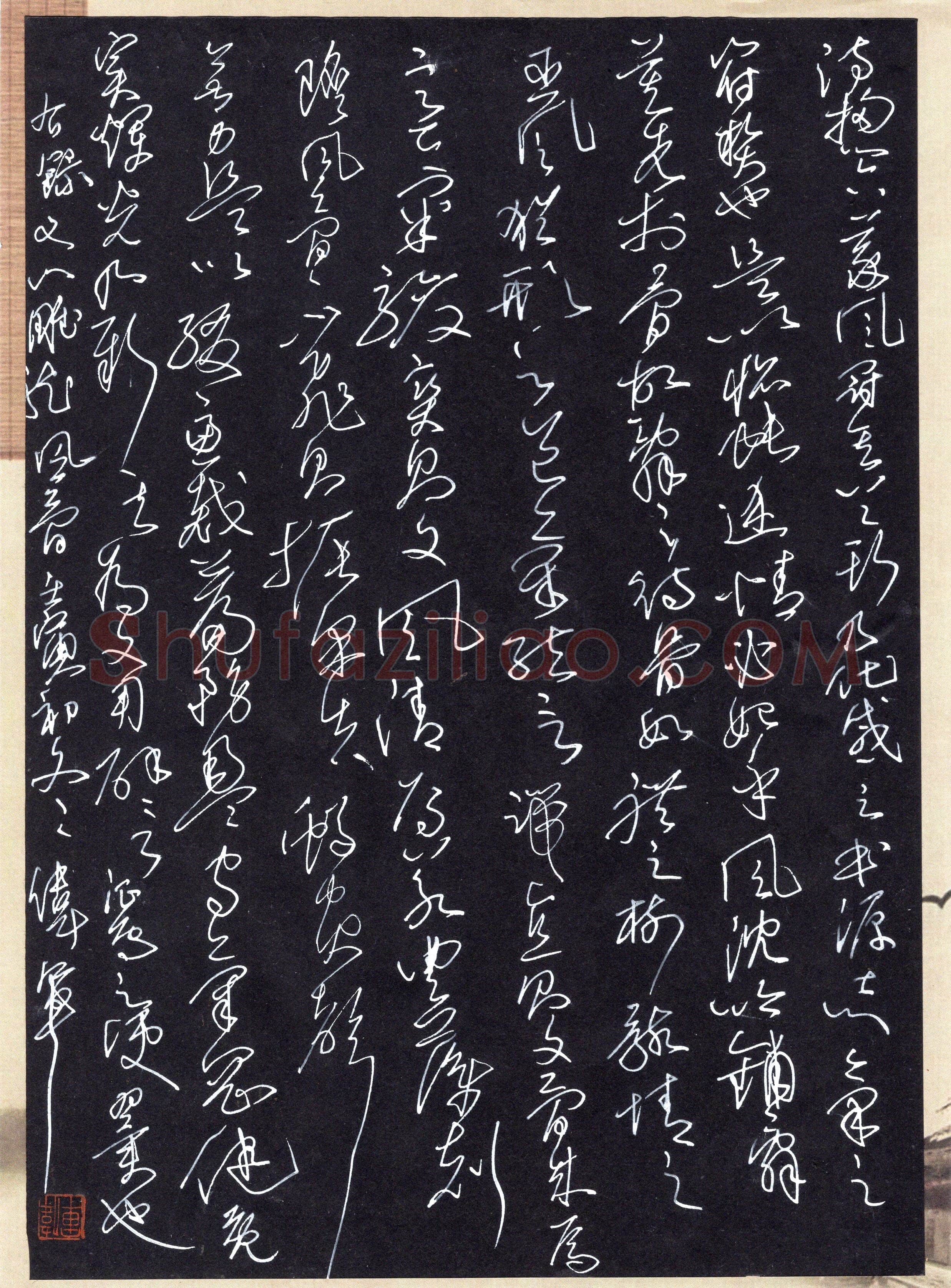 文伟军(草书 精品奖)硬笔书法大赛获奖作品,文伟军硬笔书法作品