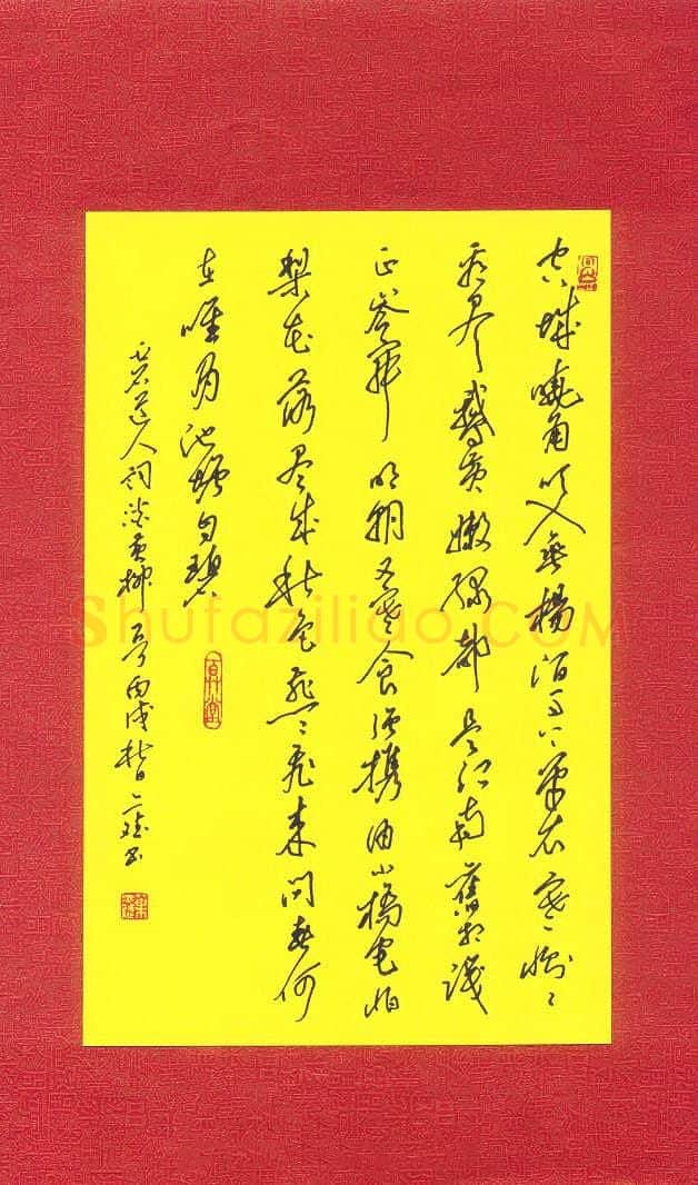 叶亦斌硬笔行书白石道人词淡黄柳,叶亦斌硬笔书法作品