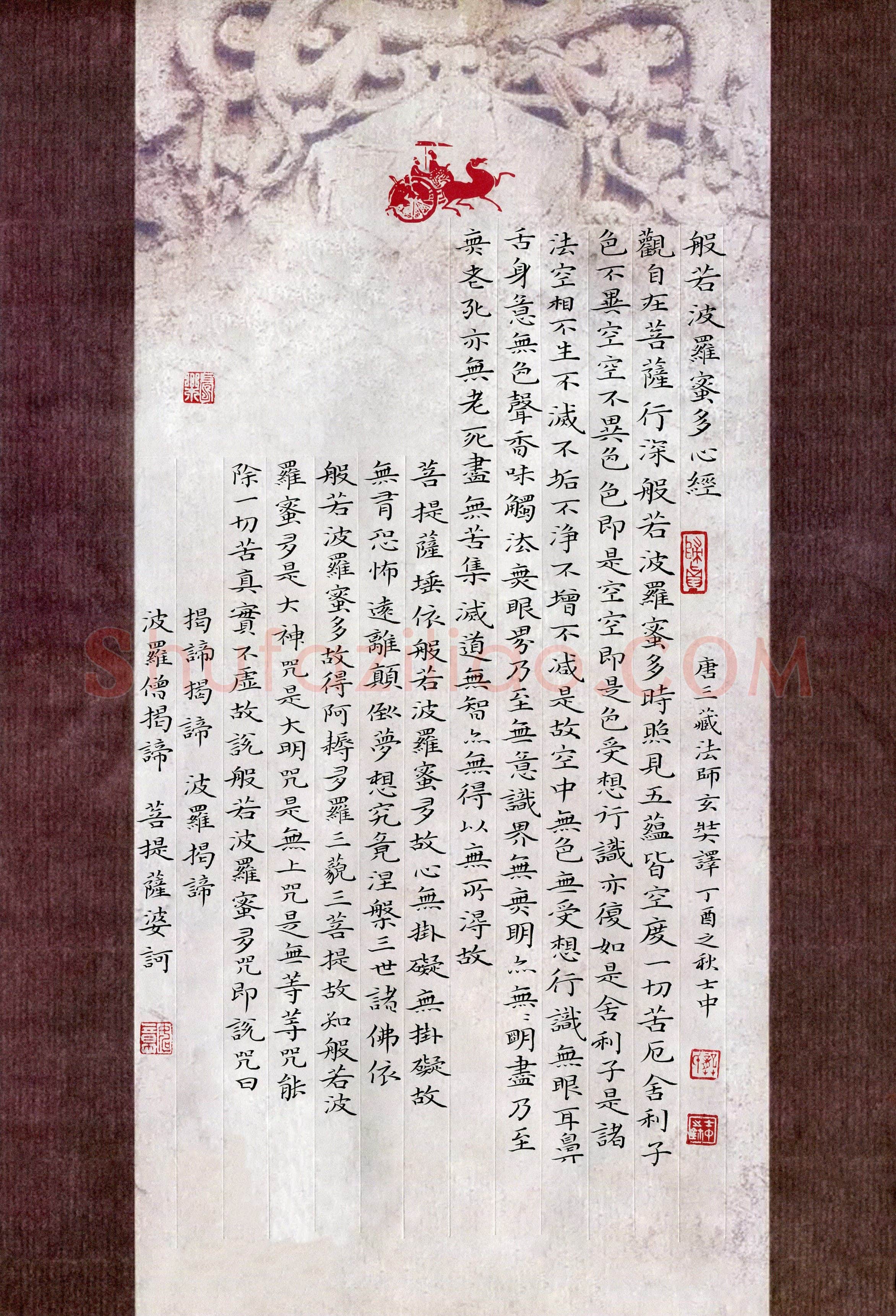 龚士中(成人组 优秀奖)硬笔书法大赛获奖作品,龚士中硬笔书法作品