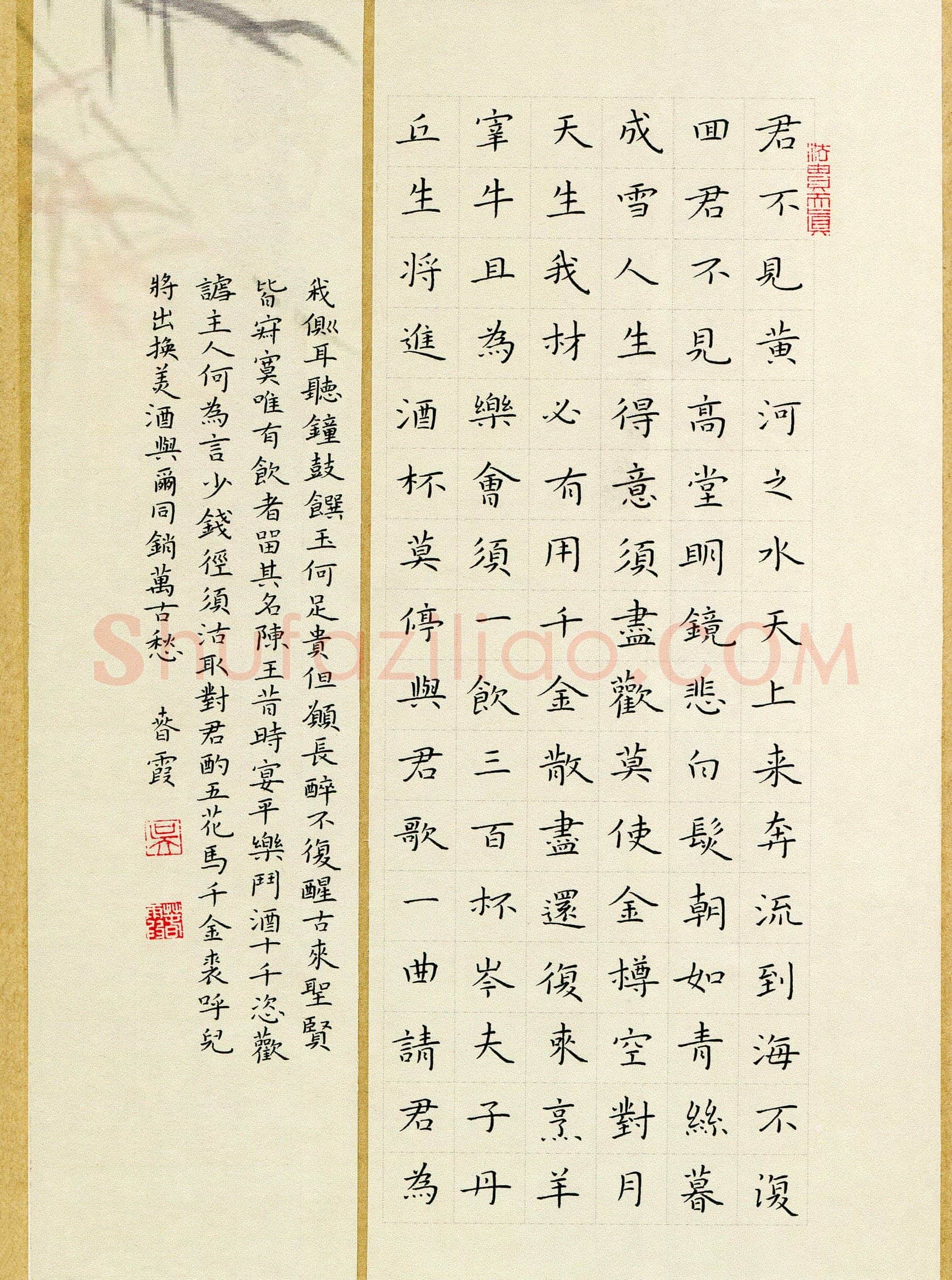 吴春霞(成人组 优秀奖)硬笔书法大赛获奖作品,吴春霞硬笔书法作品
