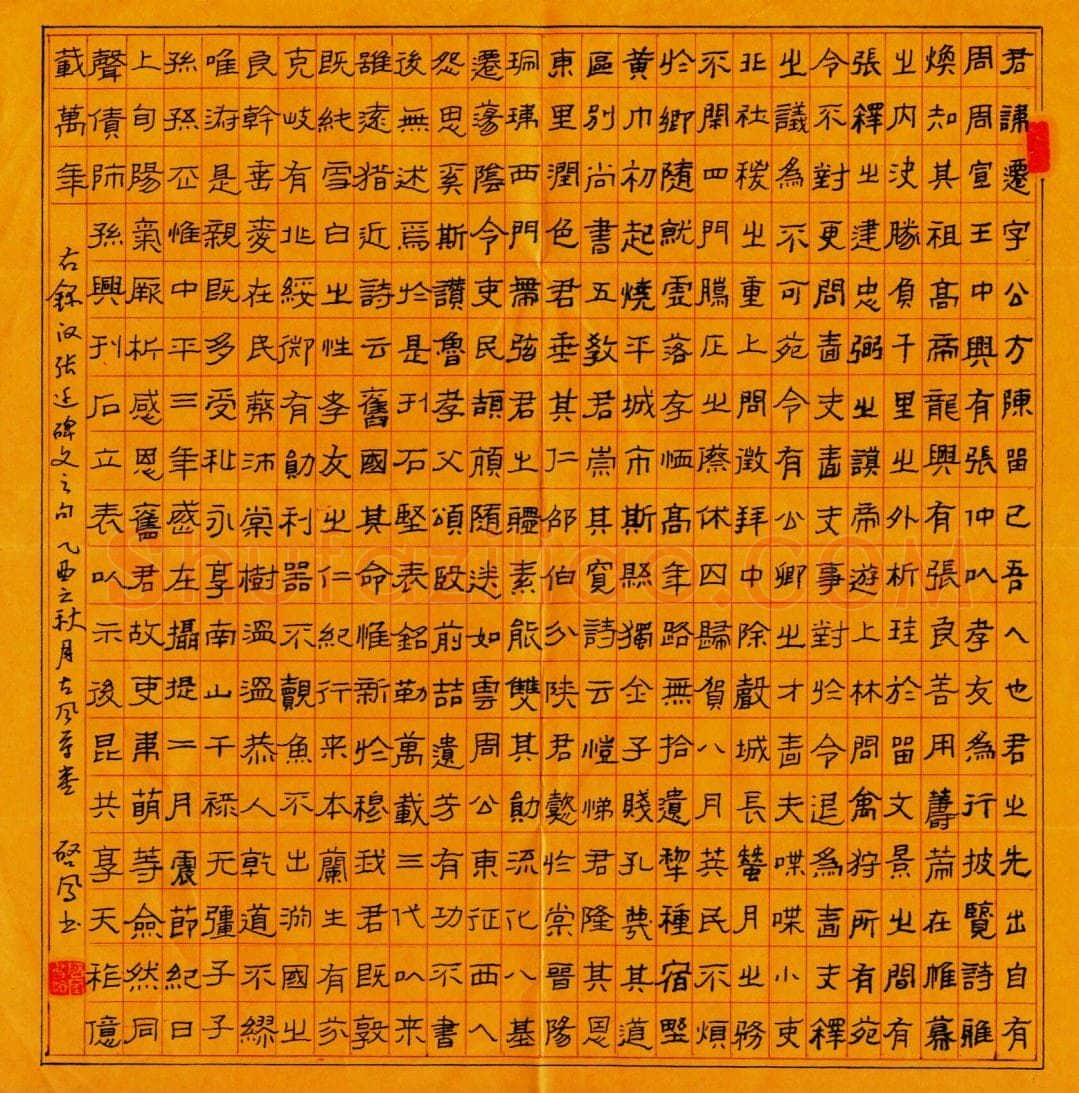 启凤硬笔隶书录张迁碑,启凤硬笔书法作品