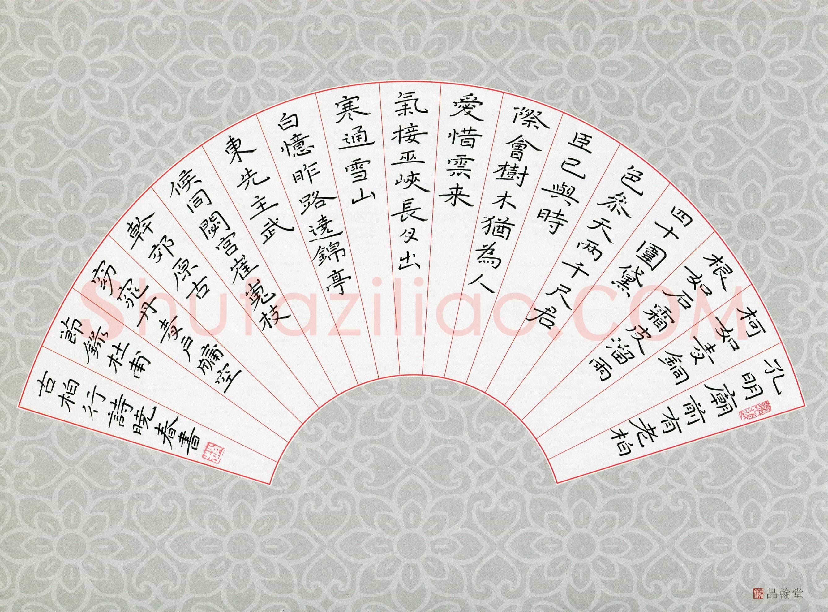 赵晓春(成人组)硬笔书法大赛入围作品选登,赵晓春硬笔书法作品