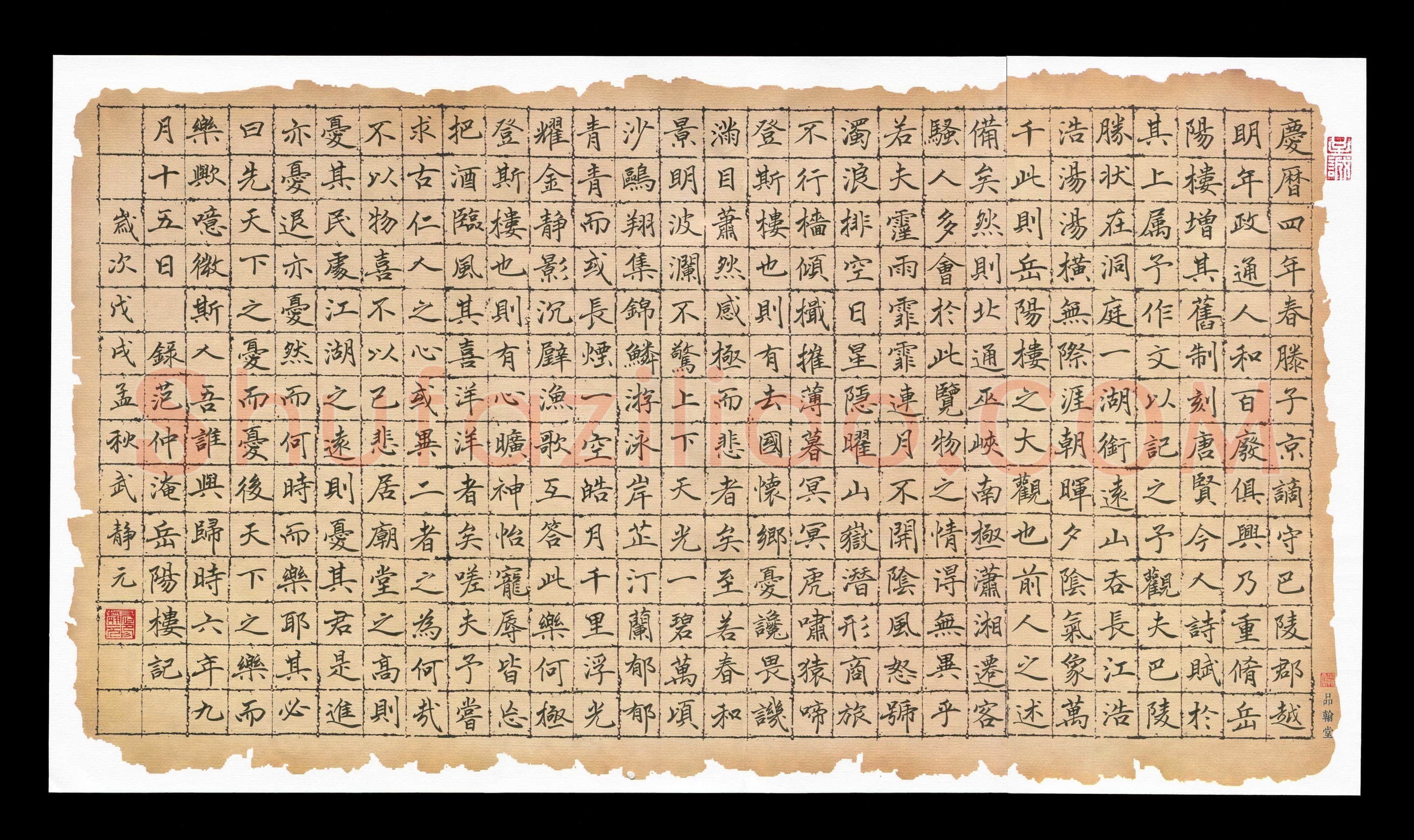武静元(成人组)硬笔书法大赛入围作品选登,武静元硬笔书法作品