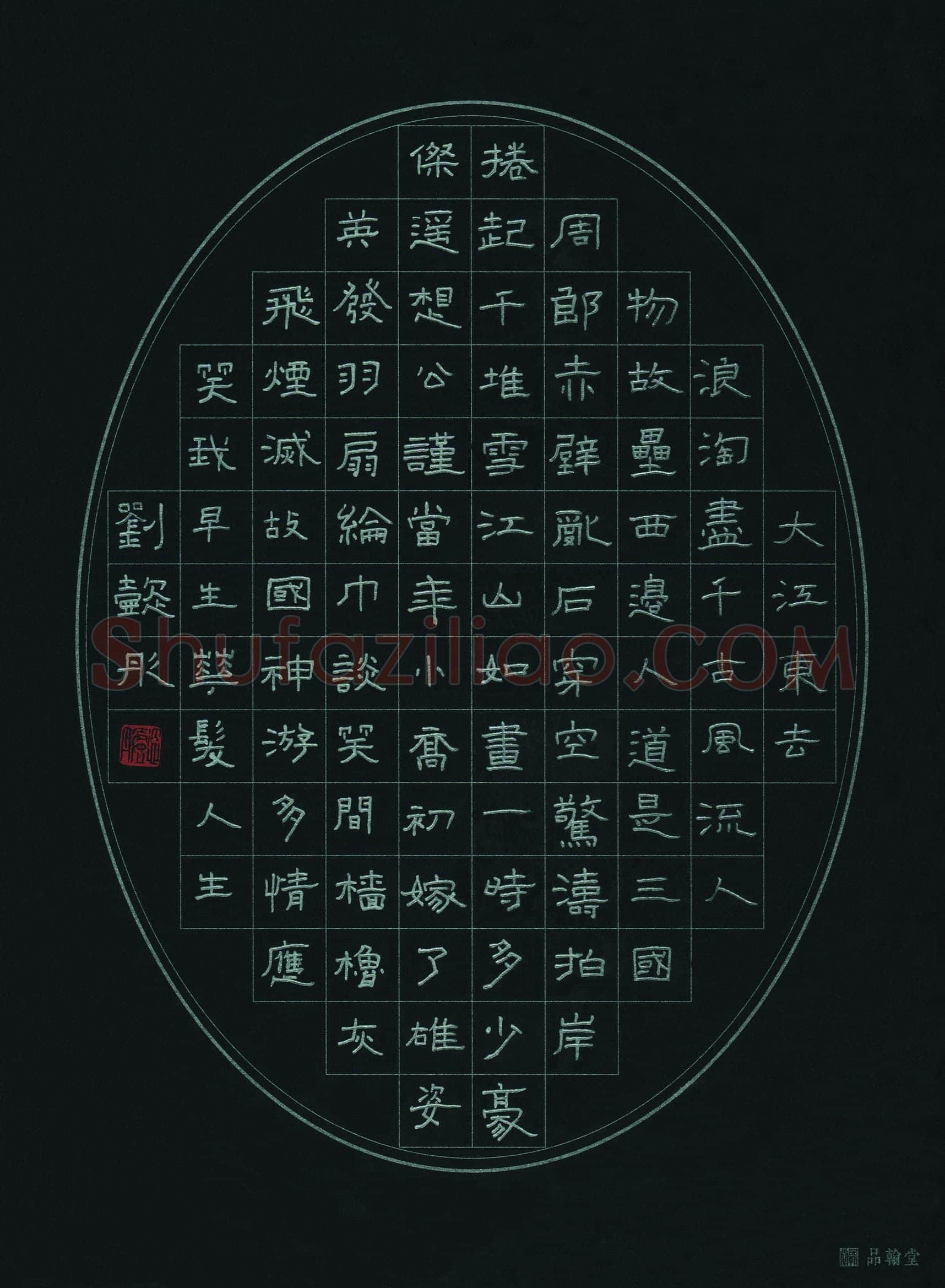 刘懿彤(少儿组 8岁 特等奖)硬笔书法大赛获奖作品,刘懿彤硬笔书法作品