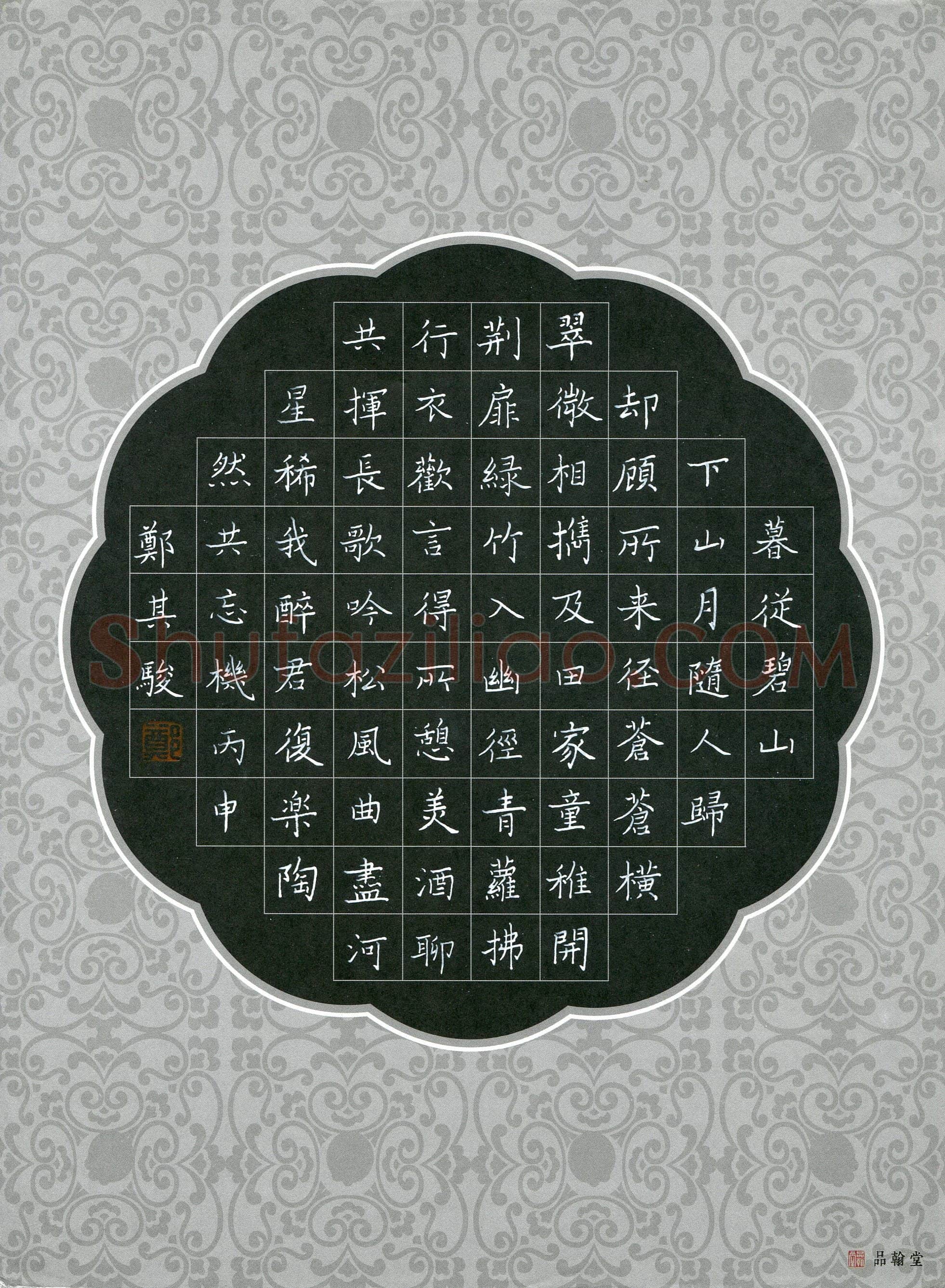 郑其骏(少儿组 11岁)硬笔书法大赛入围作品选登,郑其骏硬笔书法作品