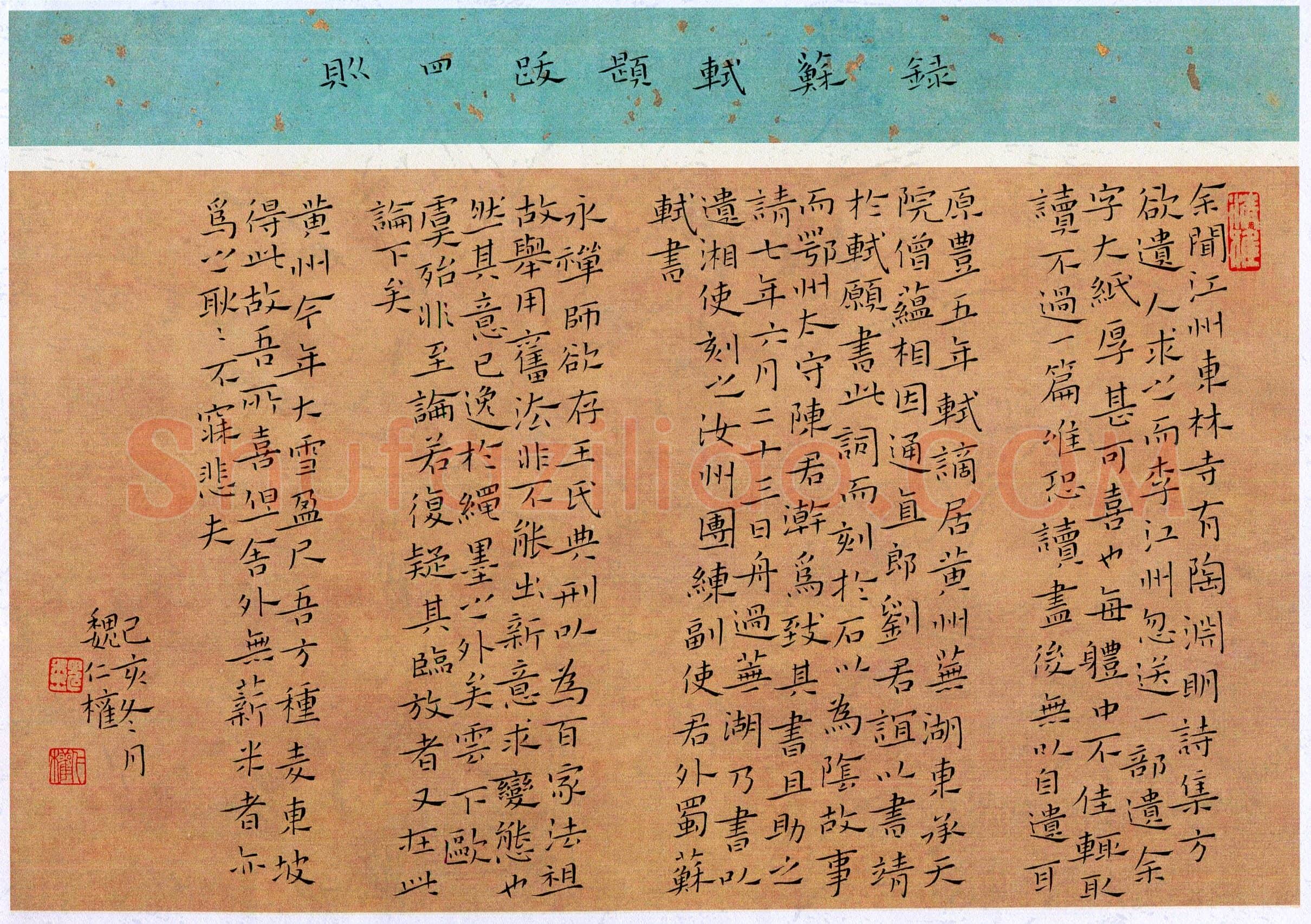 魏仁权(成人组)硬笔书法大赛入围作品选登,魏仁权硬笔书法作品