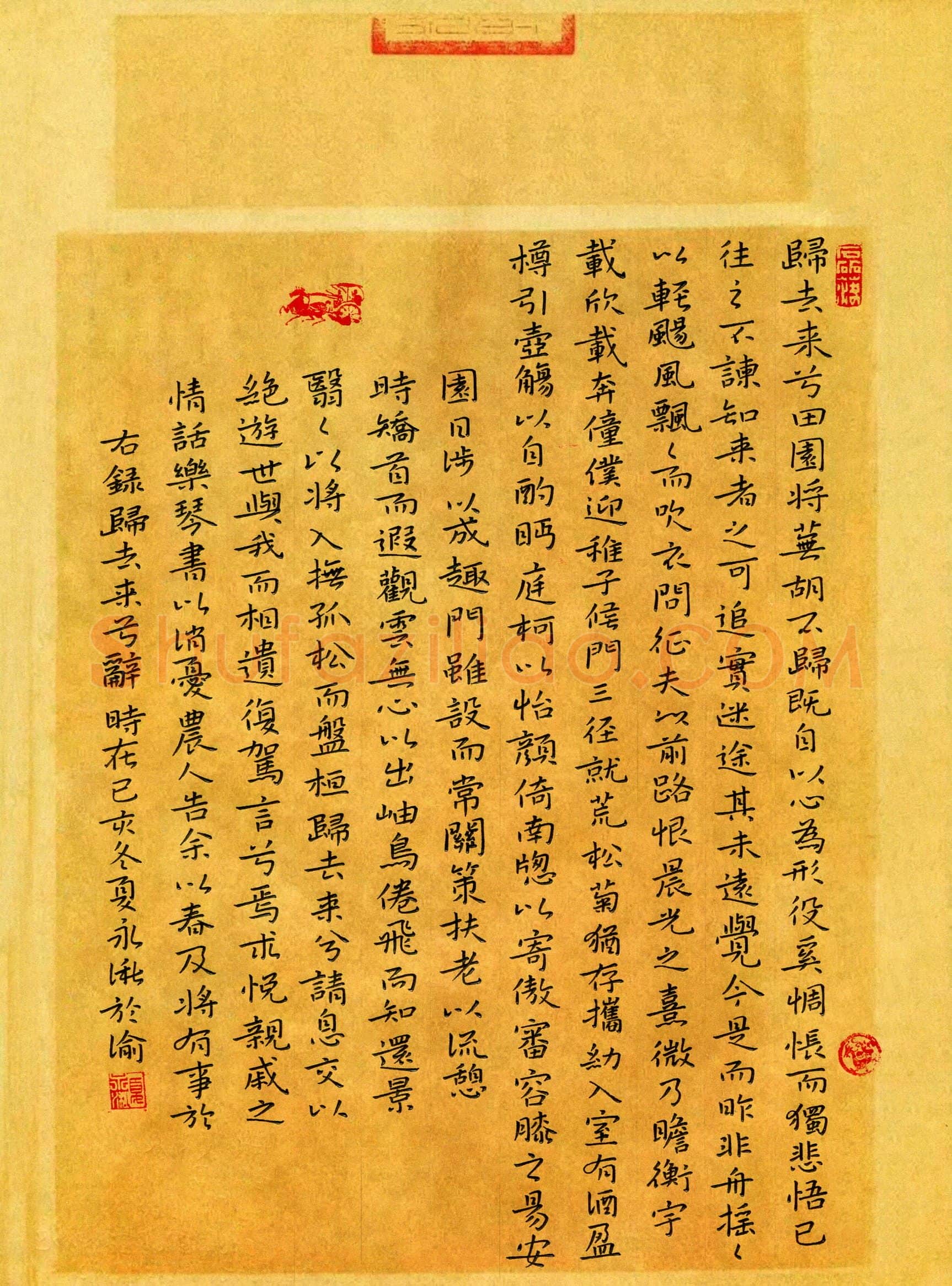 夏永湫(成人组)硬笔书法大赛入围作品选登,夏永湫硬笔书法作品