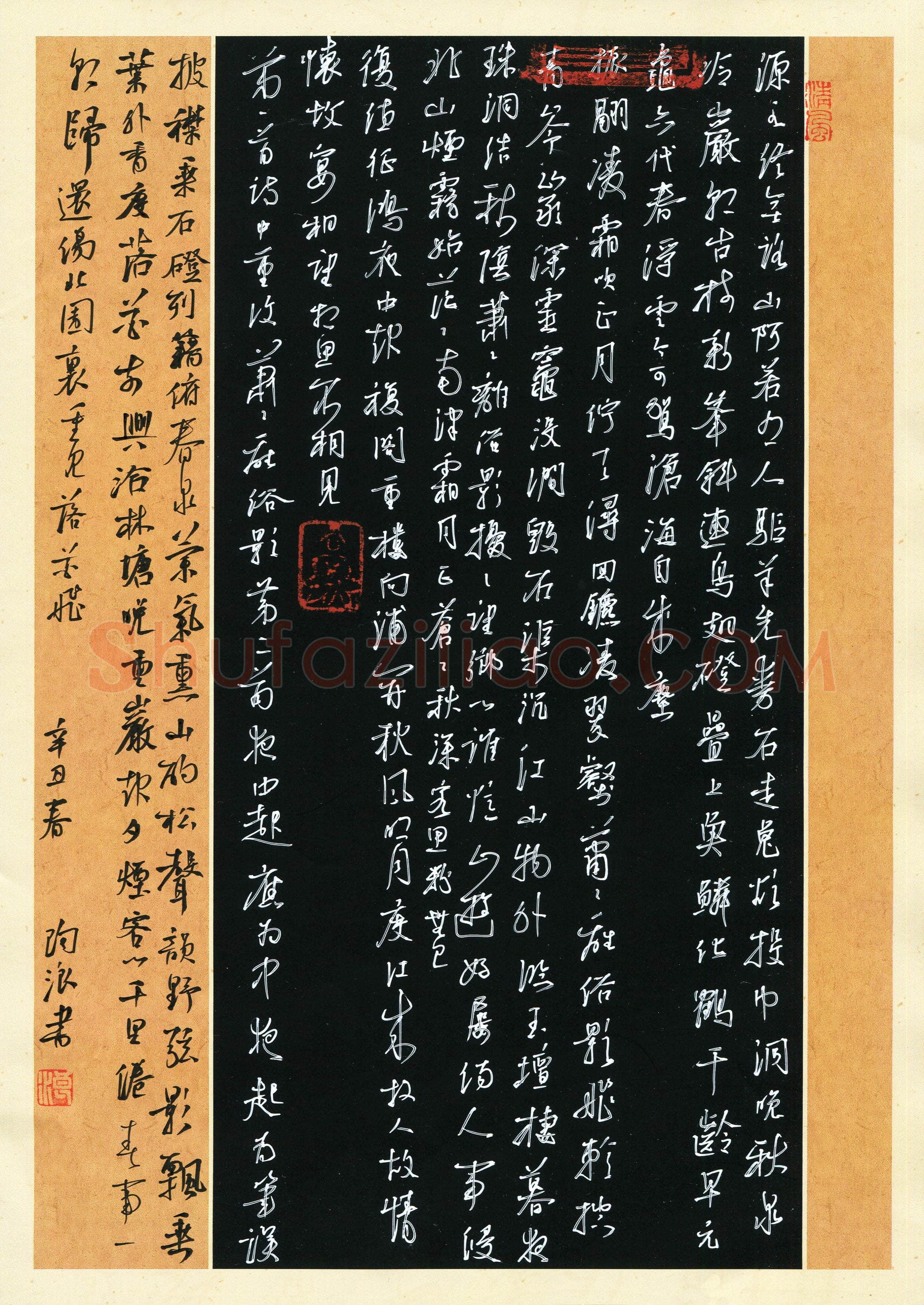 陶浪(成人组 行书 银奖)硬笔书法大赛获奖作品,陶浪硬笔书法作品