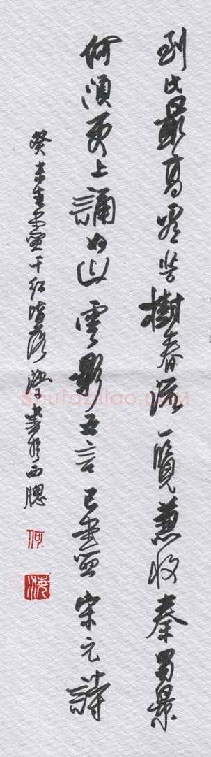 何海霞硬笔行书古诗,何海霞硬笔书法作品