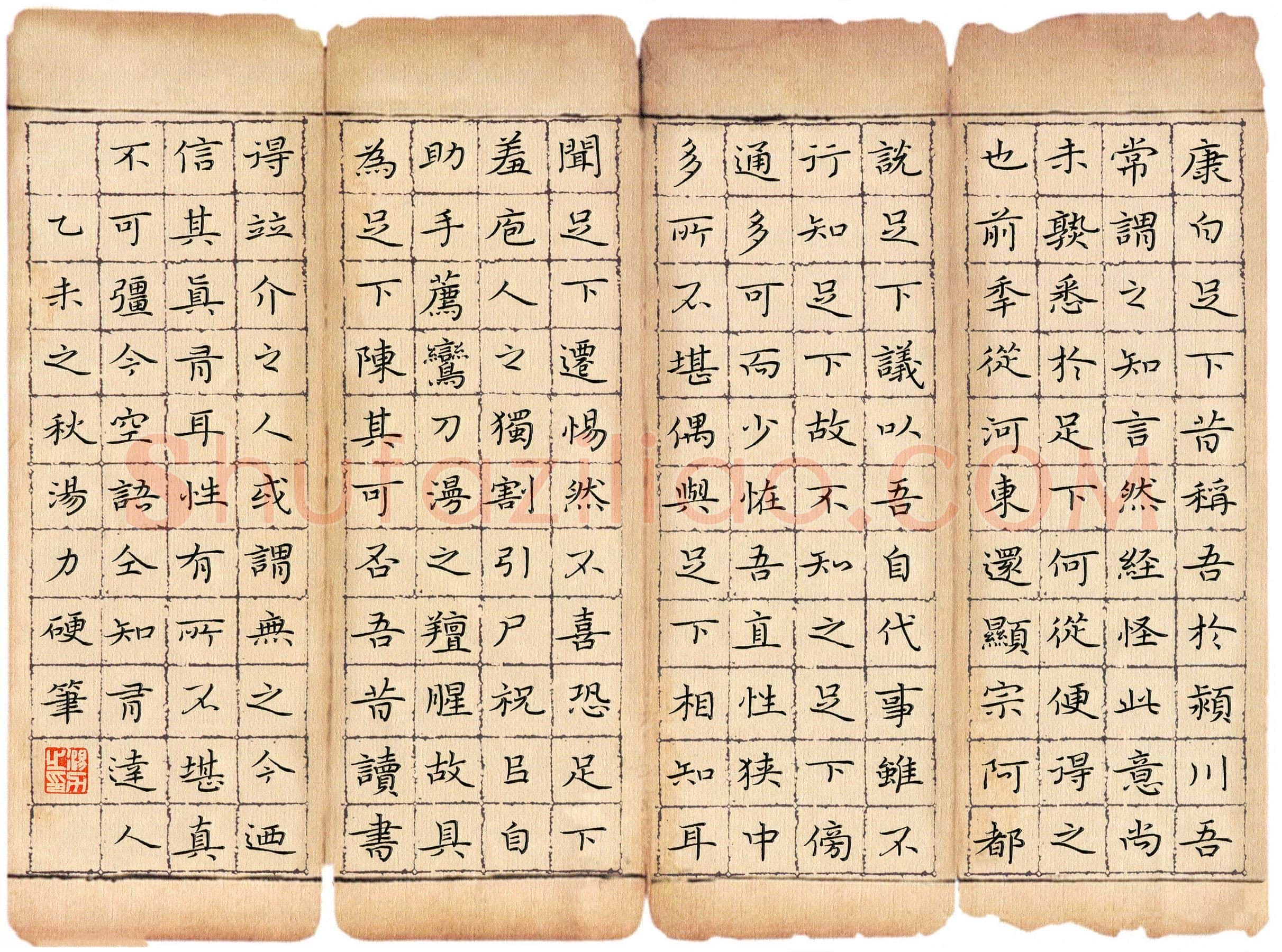 汤力硬笔楷书嵇康与山巨源绝交书节录,汤力硬笔书法作品