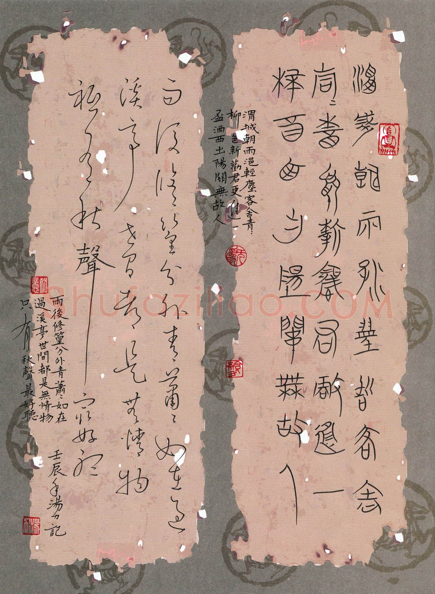 汤力硬笔篆草古诗,汤力硬笔书法作品