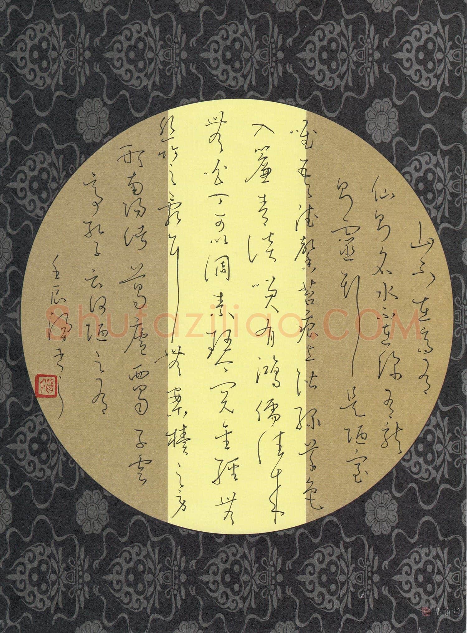 汤力硬笔草书陋室铭,汤力硬笔书法作品