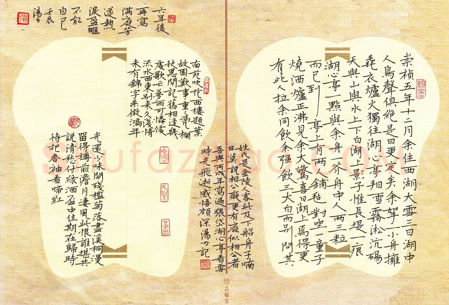 汤力硬笔楷书张岱湖心亭看雪,汤力硬笔书法作品