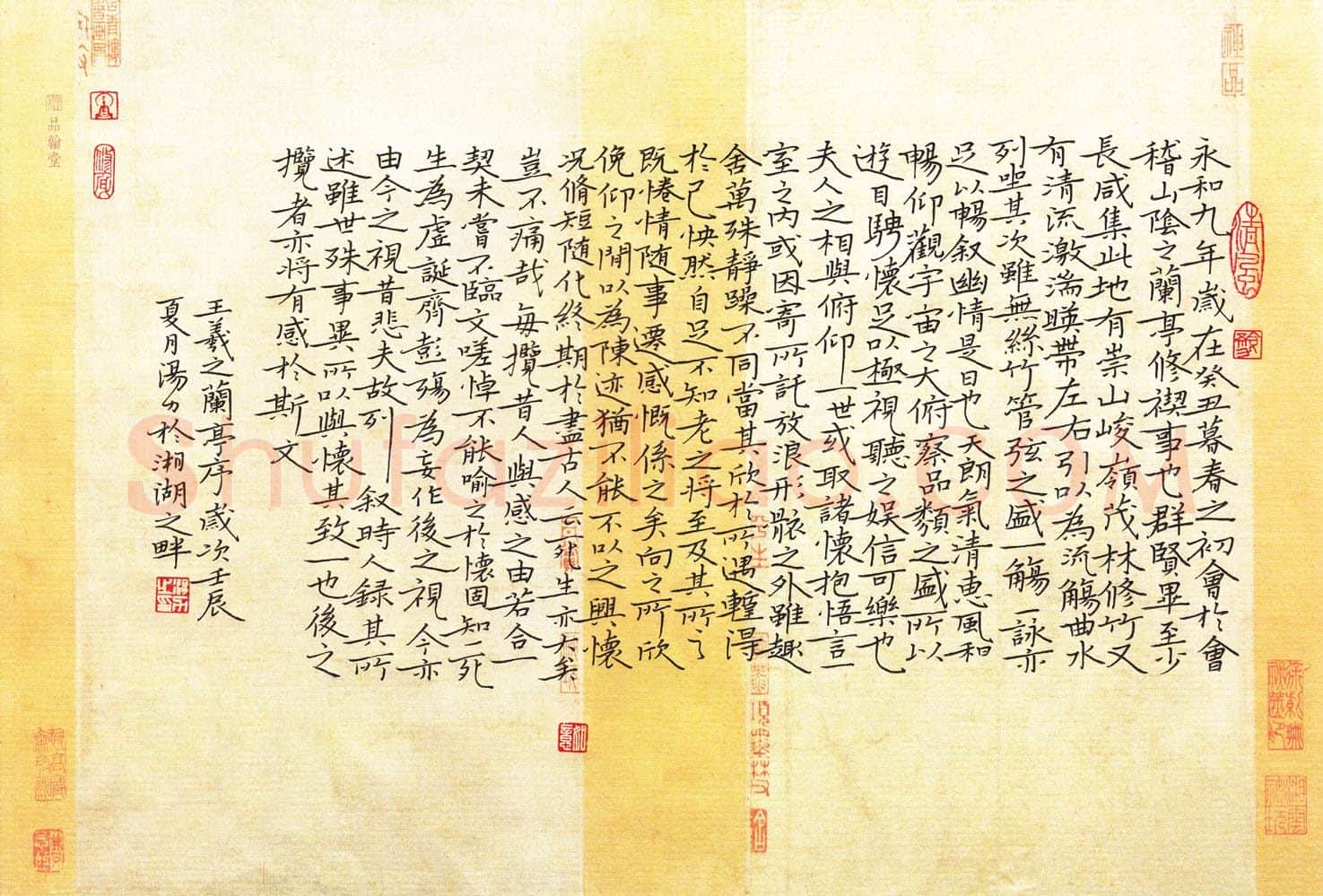 汤力硬笔楷书兰亭序,汤力硬笔书法作品
