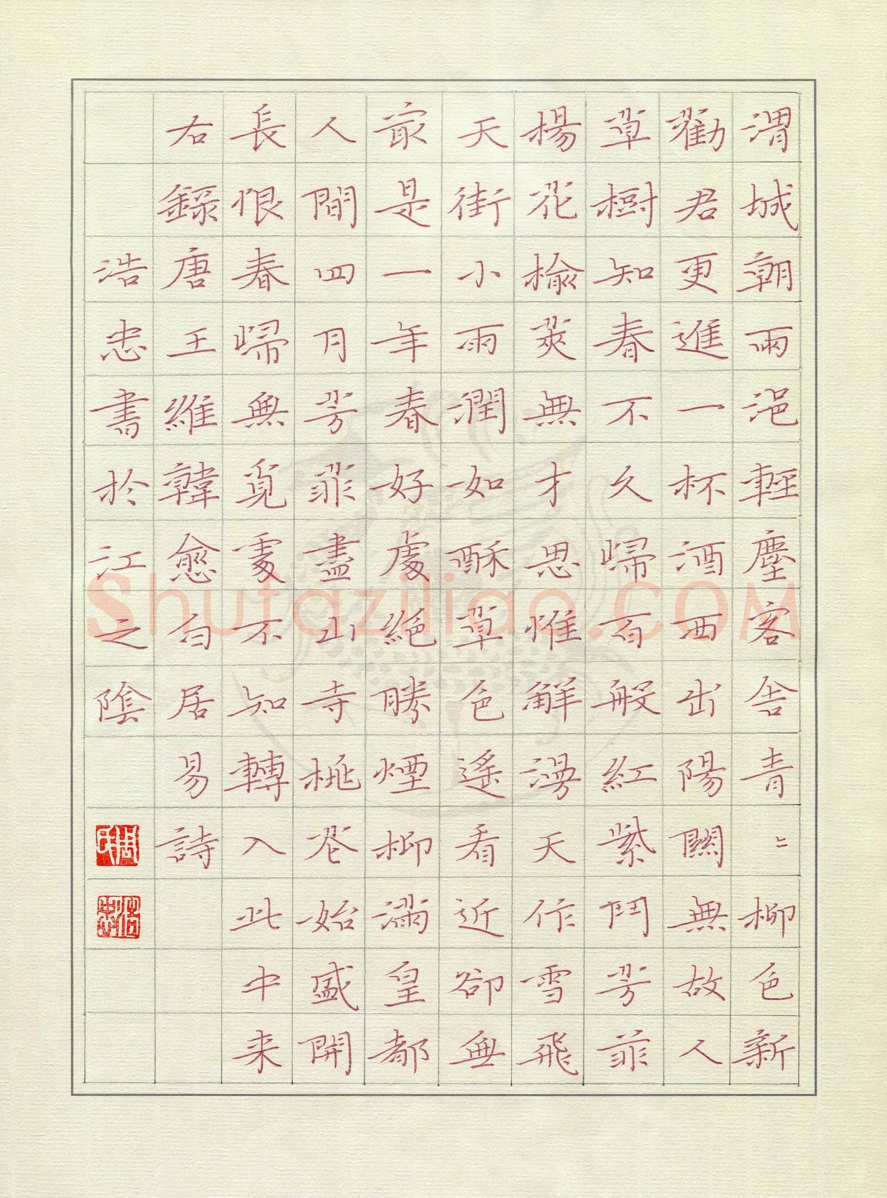 周浩忠硬笔楷书唐诗三首,周浩忠硬笔书法作品