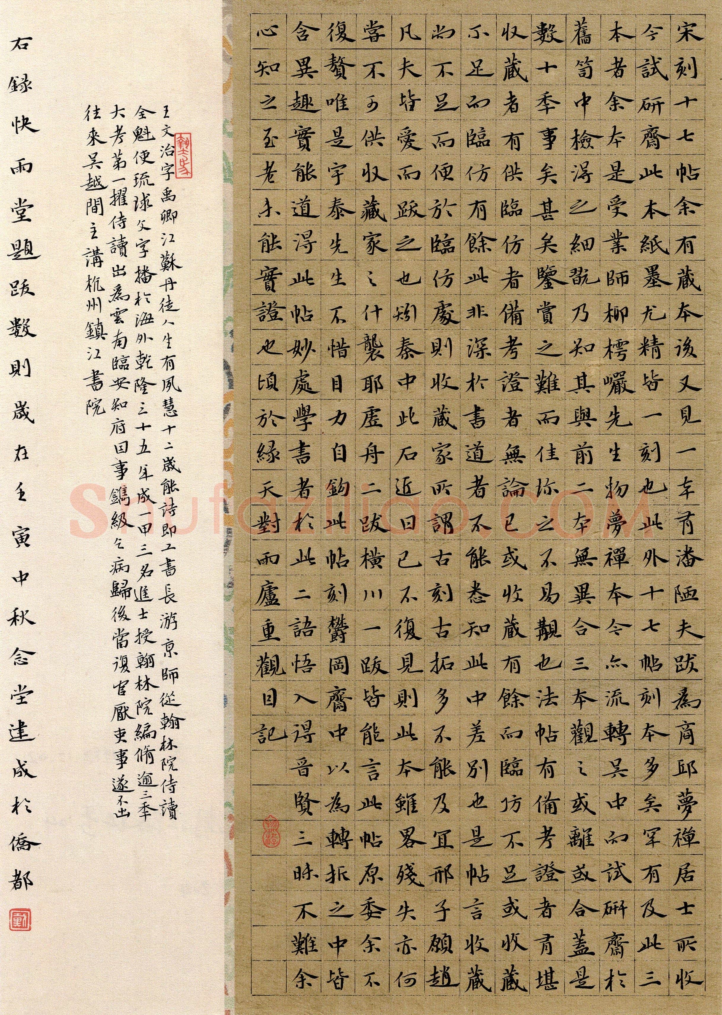 戴建成(行书 铜奖)硬笔书法大赛获奖作品,戴建成硬笔书法作品