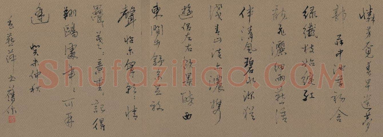 毛燕萍硬笔行书怜芳觅春,毛燕萍硬笔书法作品