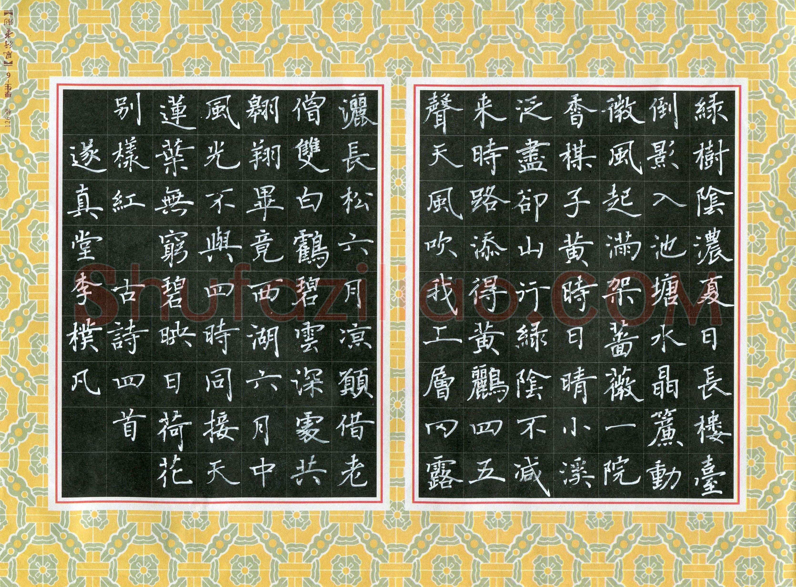 李朴凡(少儿组 13岁 铜奖)硬笔书法大赛获奖作品,李朴凡硬笔书法作品