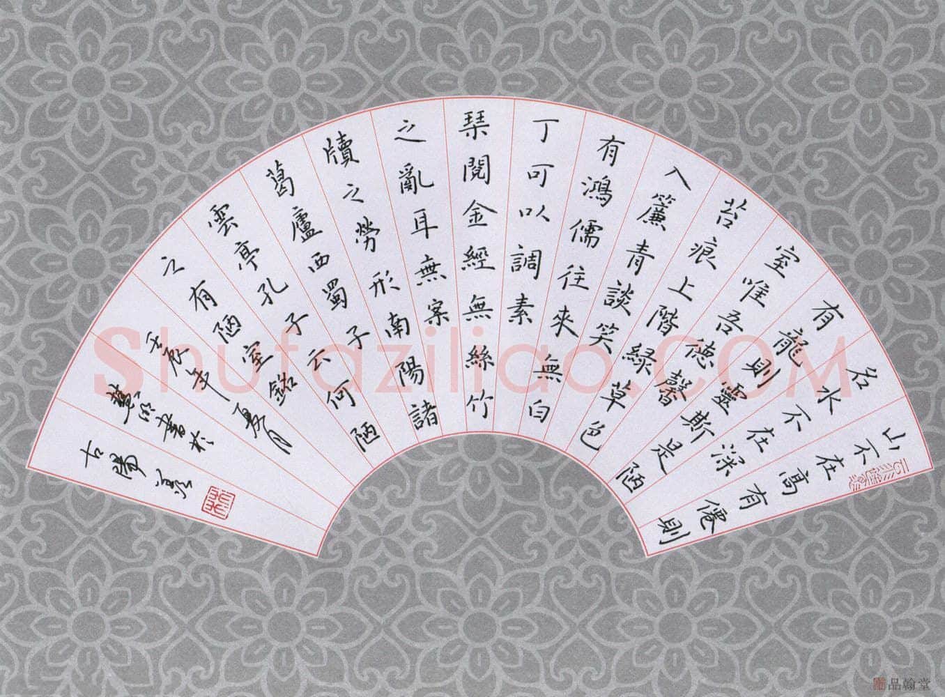 林慧明硬笔楷书陋室铭,硬笔书法作品