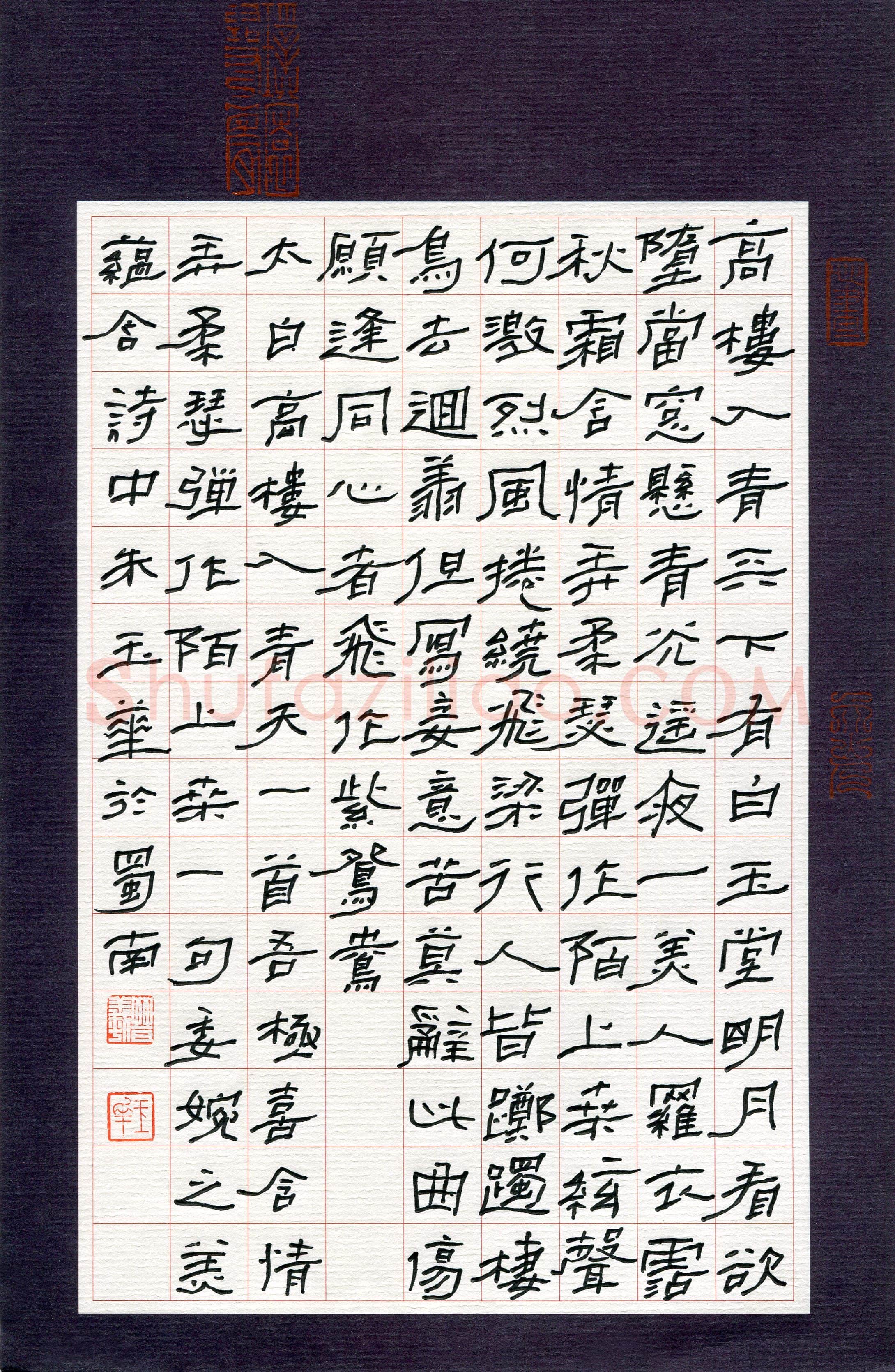 硬笔书法大赛朱玉华(特邀 四川)参赛硬笔书法作品欣赏,朱玉华硬笔书法作品