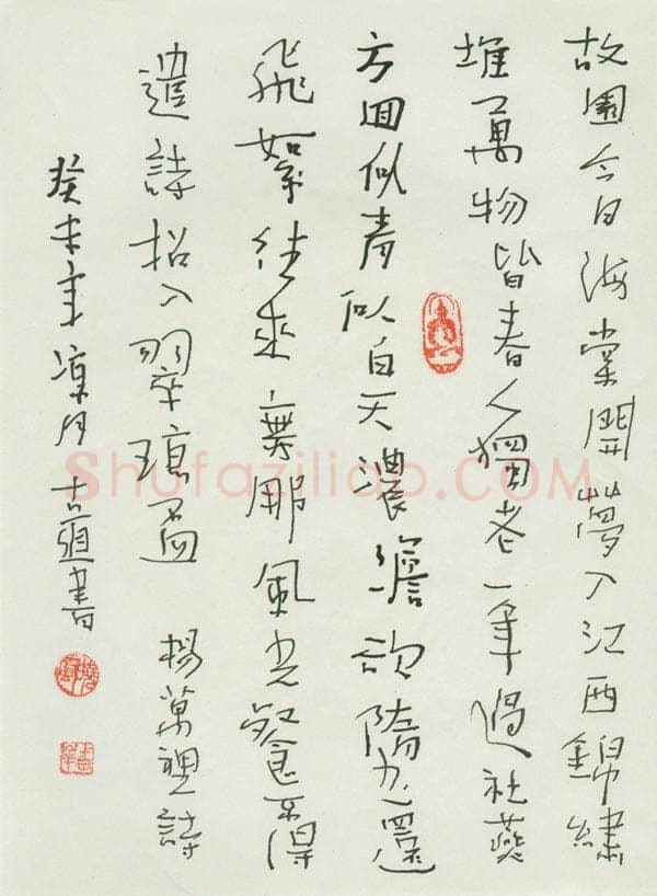潘锋硬笔行书杨万里诗,潘锋硬笔书法作品