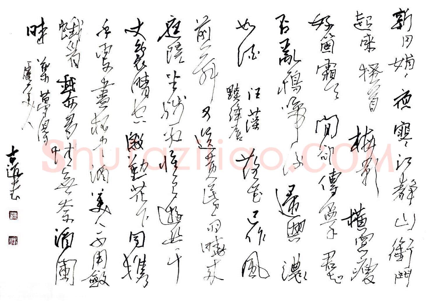 潘锋硬笔行书宋词二首,潘锋硬笔书法作品