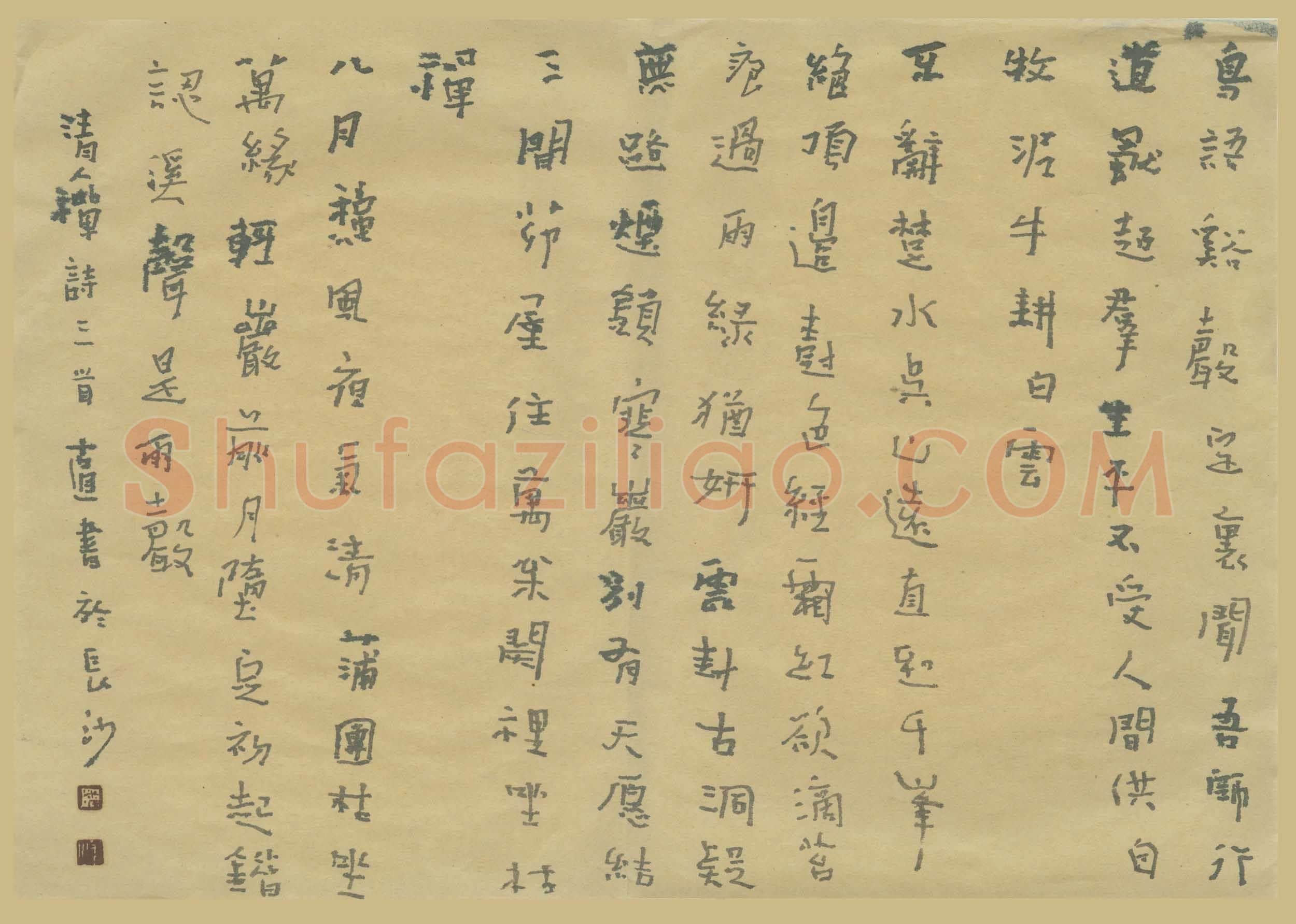 潘锋硬笔行书清人禅诗三首,潘锋硬笔书法作品