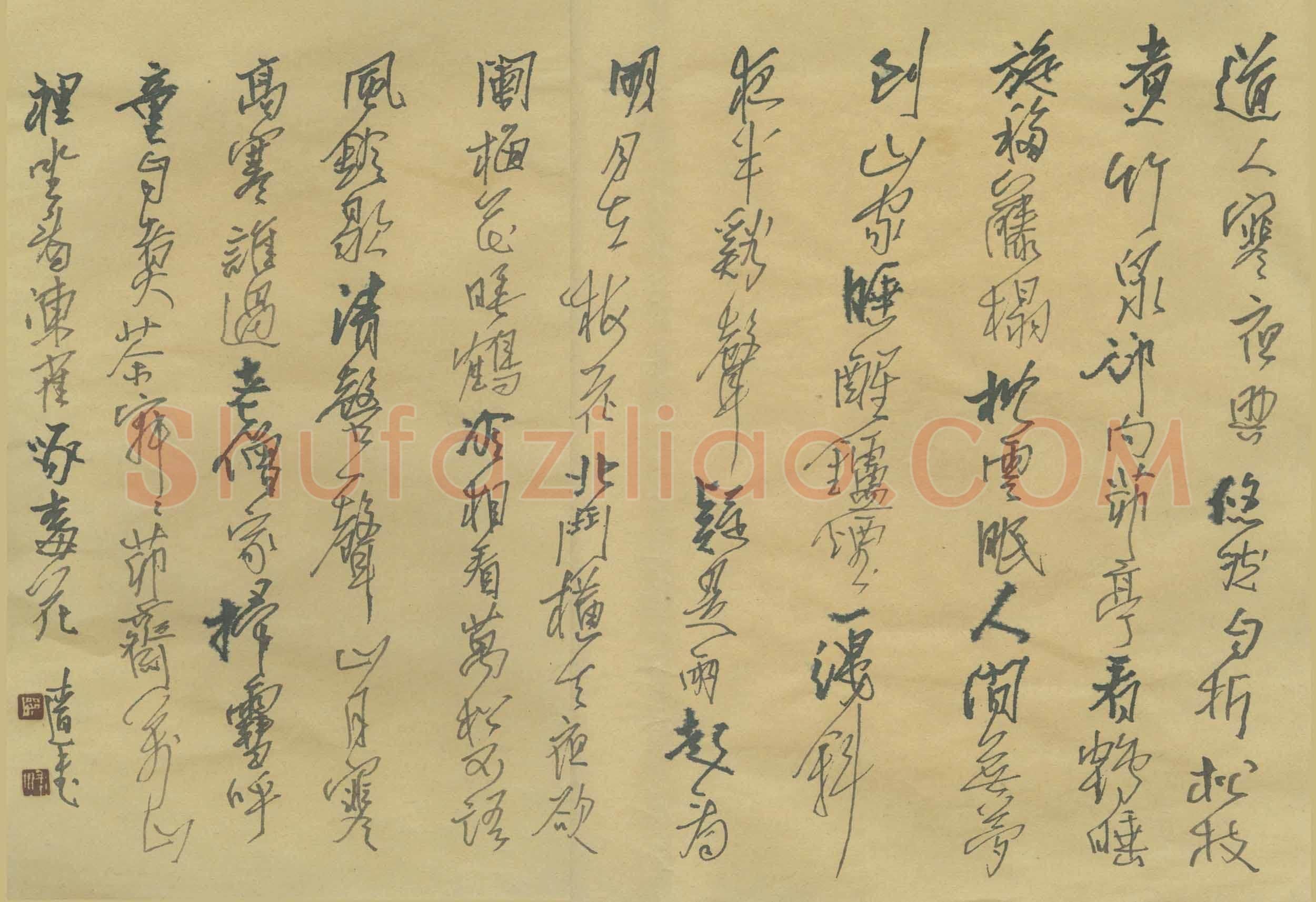 潘锋硬笔行书古诗,潘锋硬笔书法作品