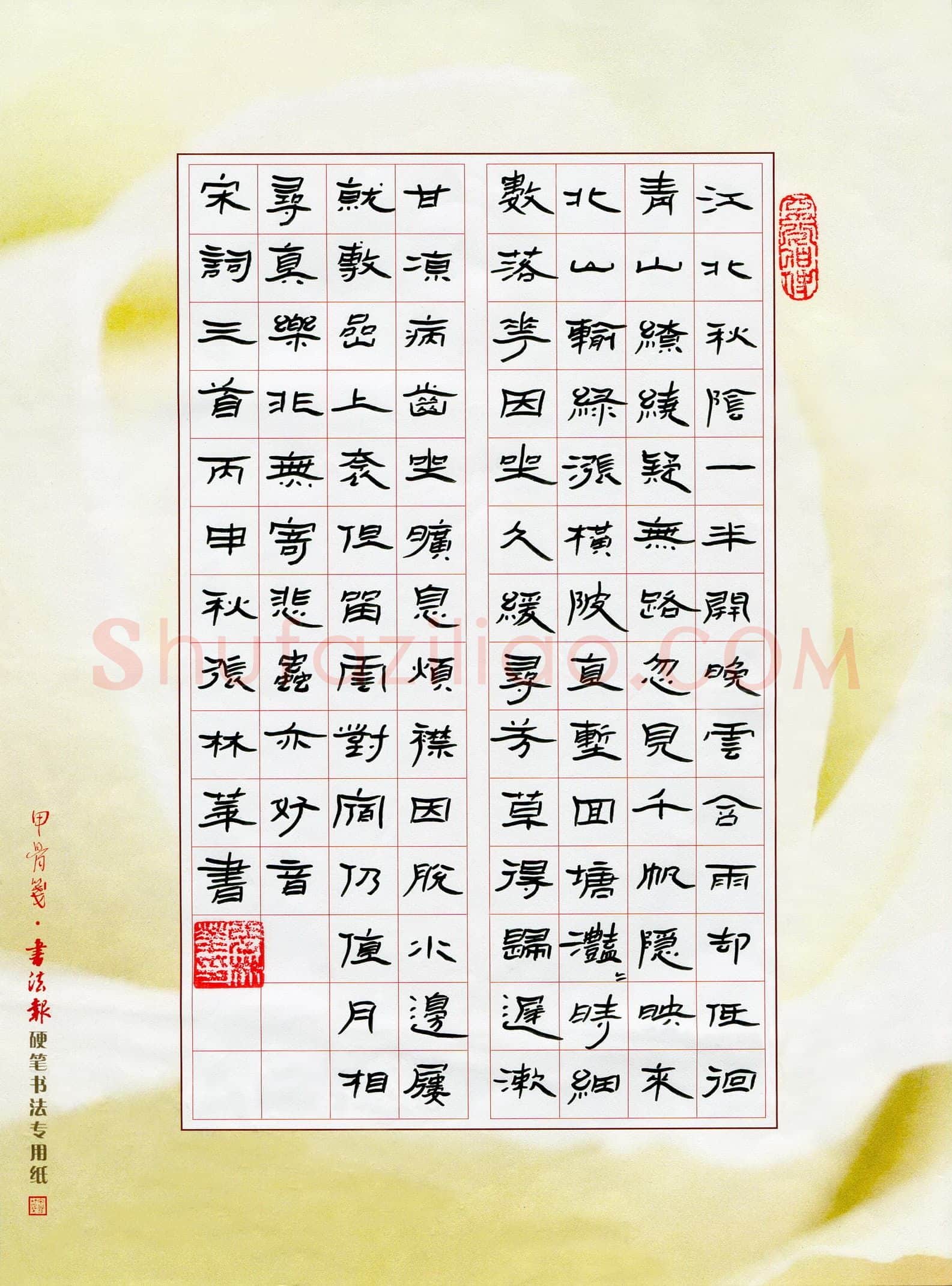张林华(成人组)硬笔书法大赛入围作品选登,张林华硬笔书法作品