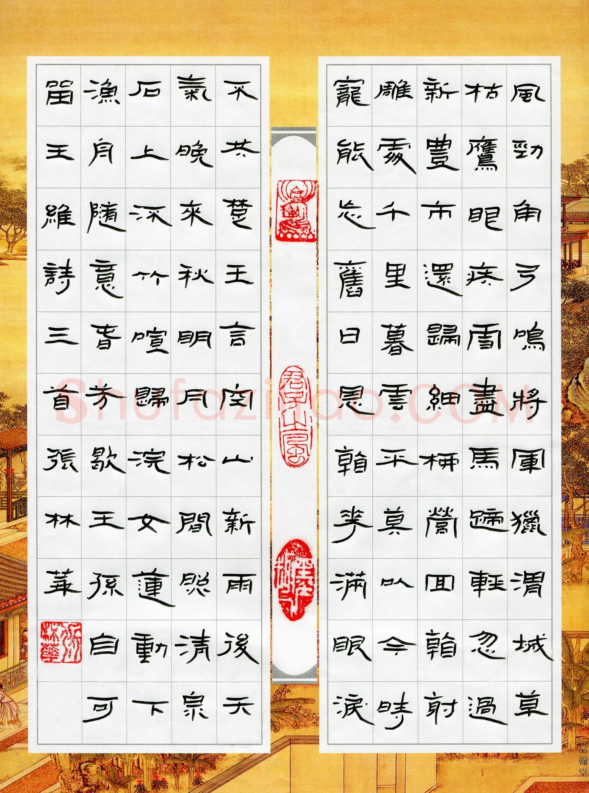 张林华(成人组)硬笔书法大赛入围作品选登,张林华硬笔书法作品