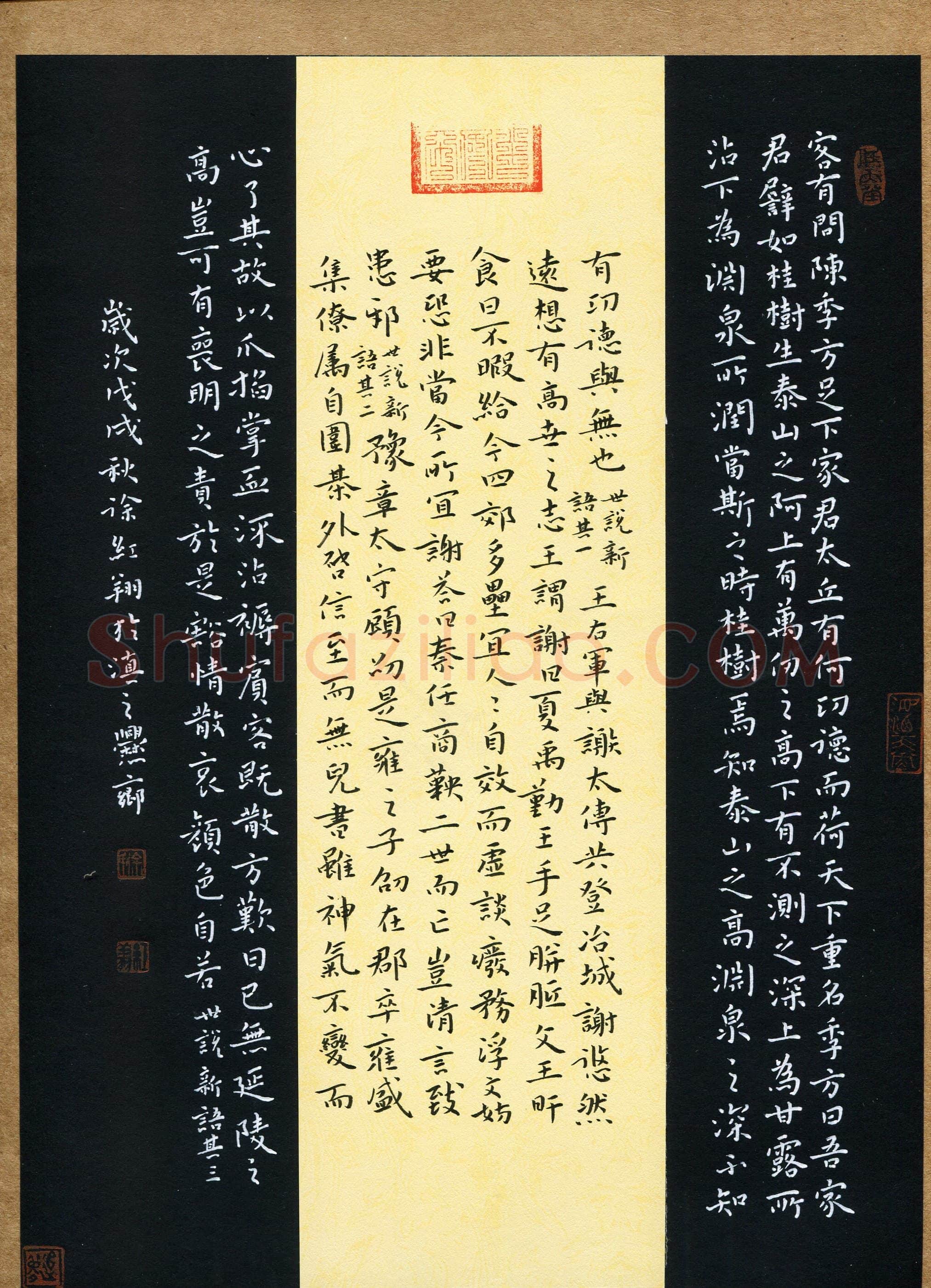 徐红翔(成人组)硬笔书法大赛入围作品选登,徐红翔硬笔书法作品