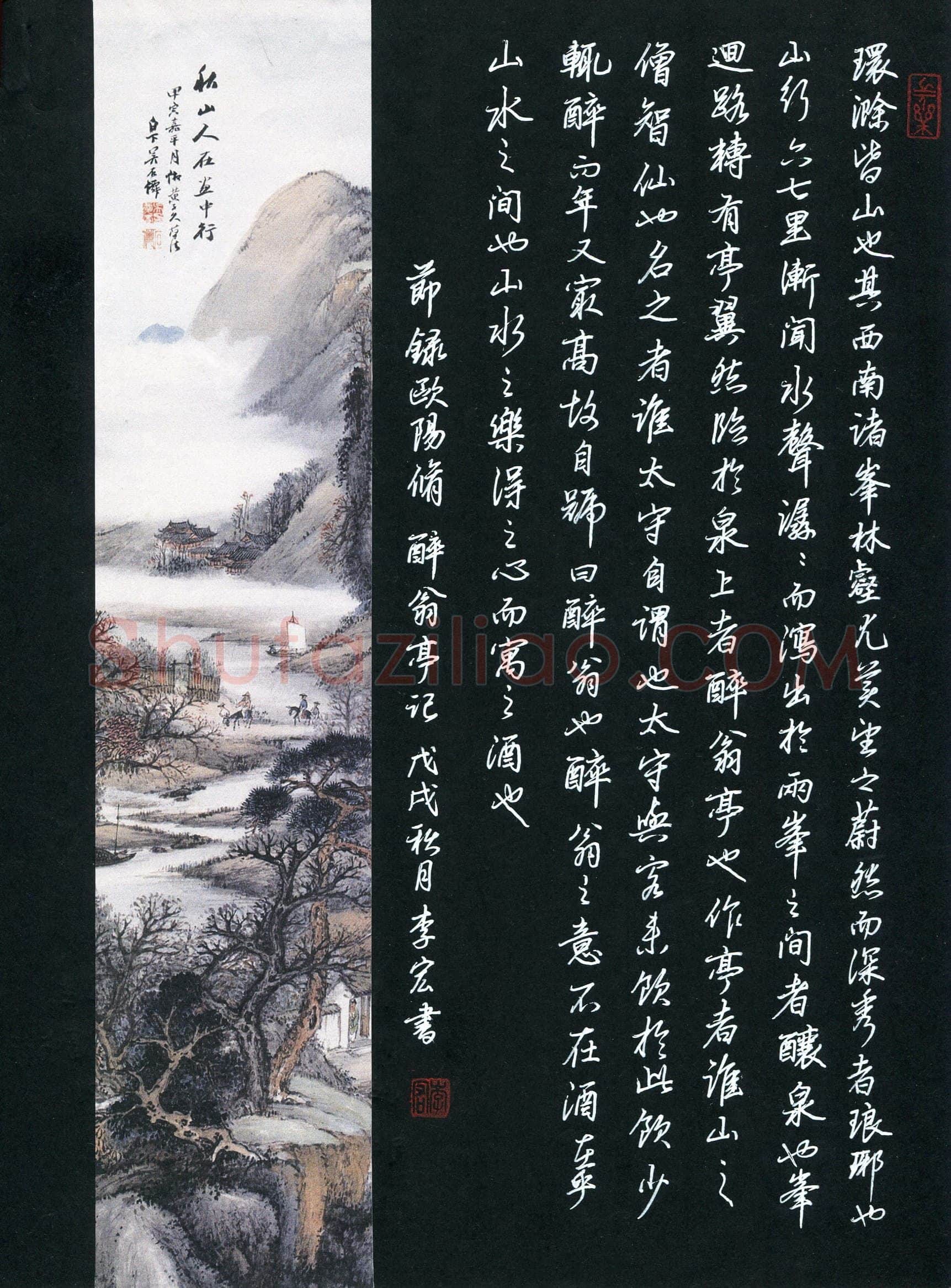 李宏(成人组)硬笔书法大赛入围作品选登,李宏硬笔书法作品
