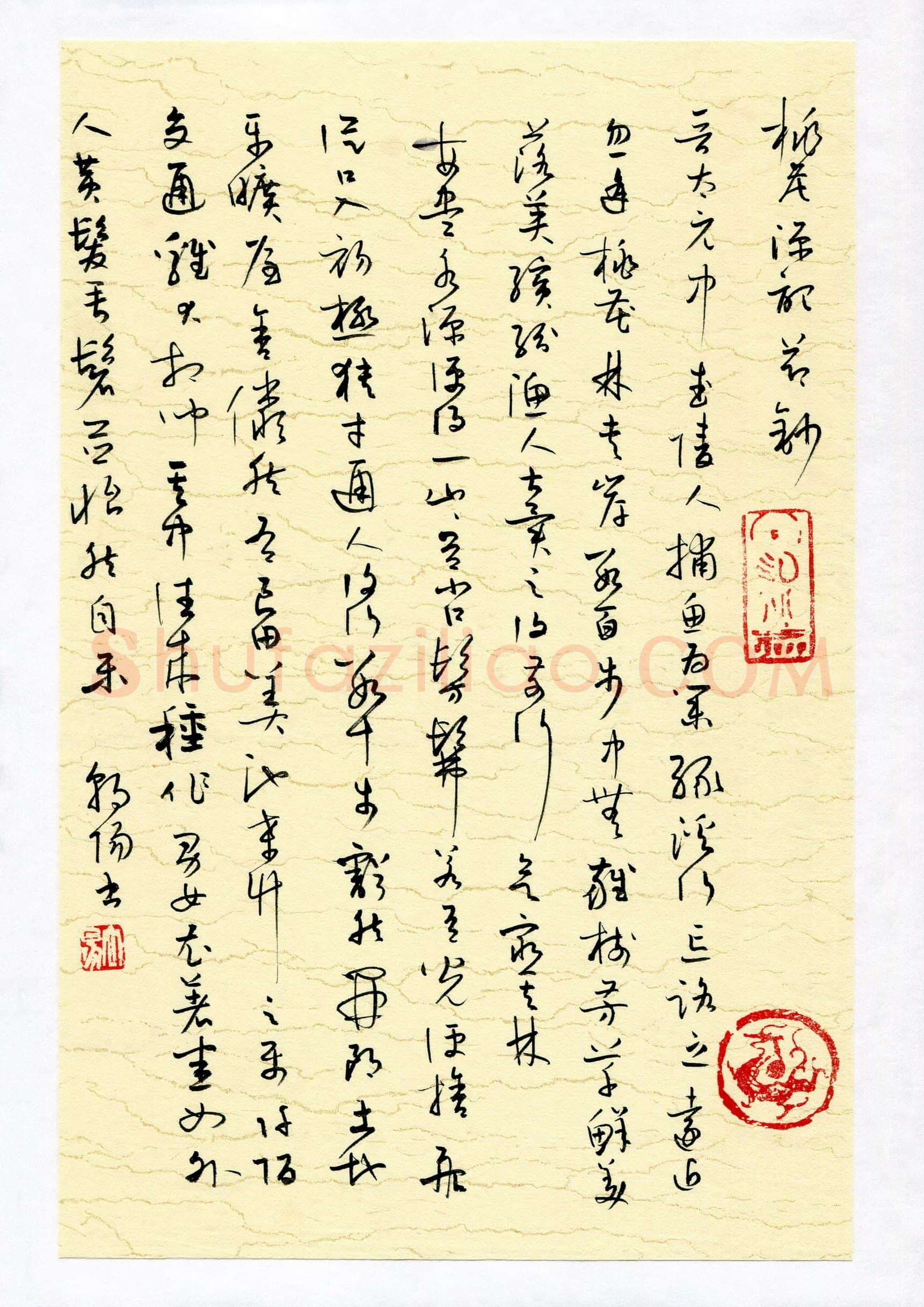 冷潮阳(成人组)硬笔书法大赛入围作品选登,冷潮阳硬笔书法作品