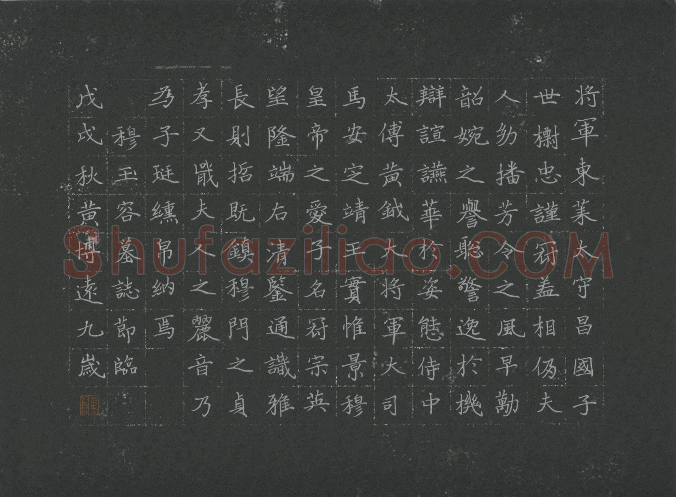 黄博远(少儿组 9岁 特等奖)硬笔书法大赛获奖作品,黄博远硬笔书法作品