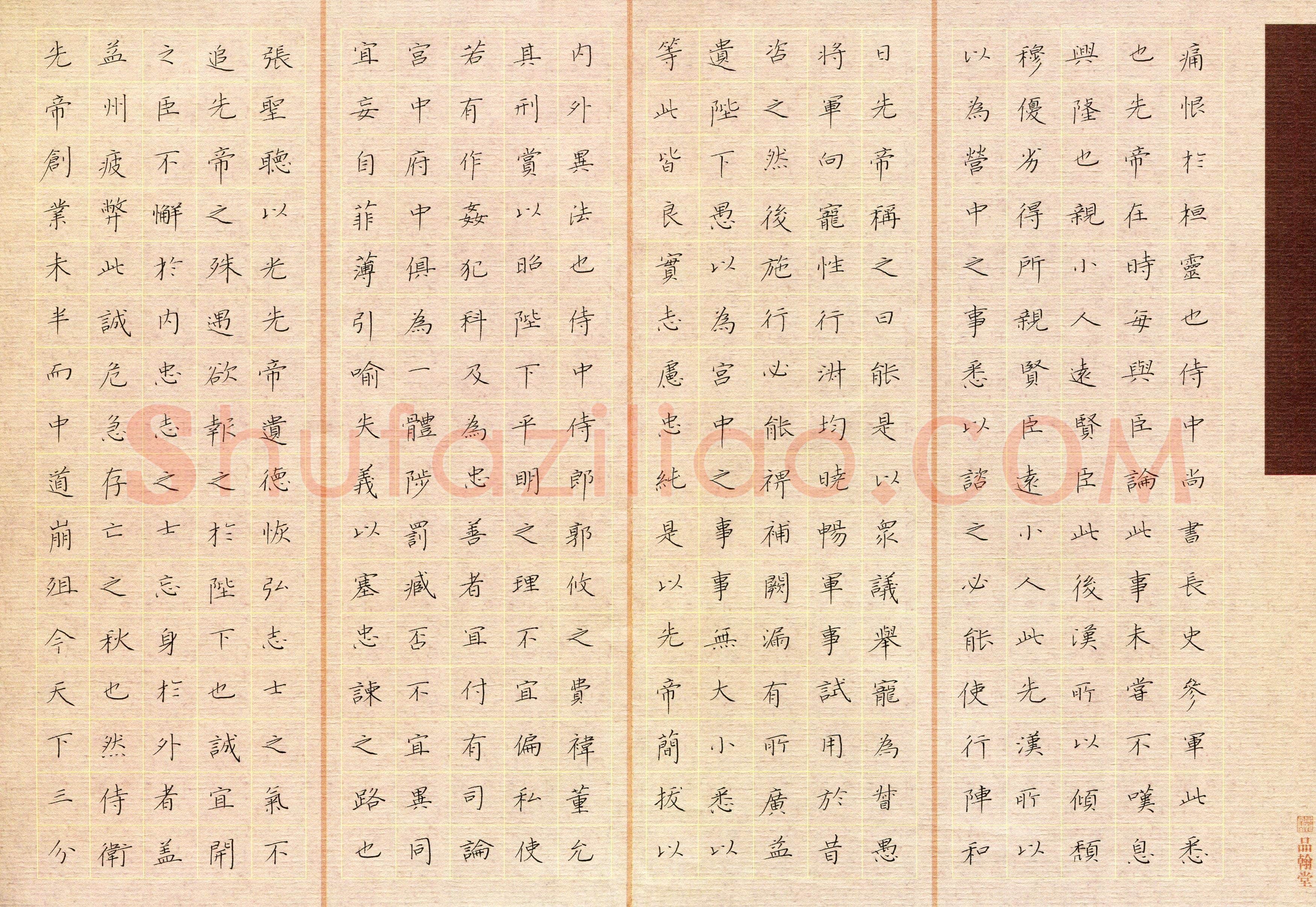 方思(成人组)硬笔书法大赛入围作品选登,方思硬笔书法作品