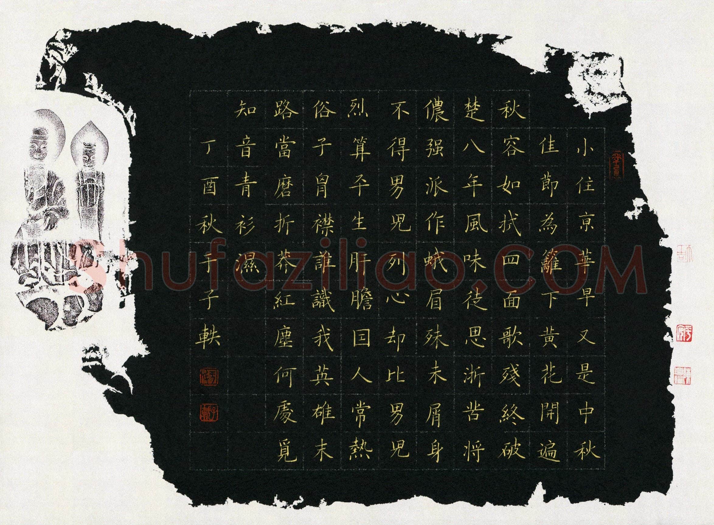 于子轶(少儿组 12岁 特等奖)硬笔书法大赛获奖作品,于子轶硬笔书法作品