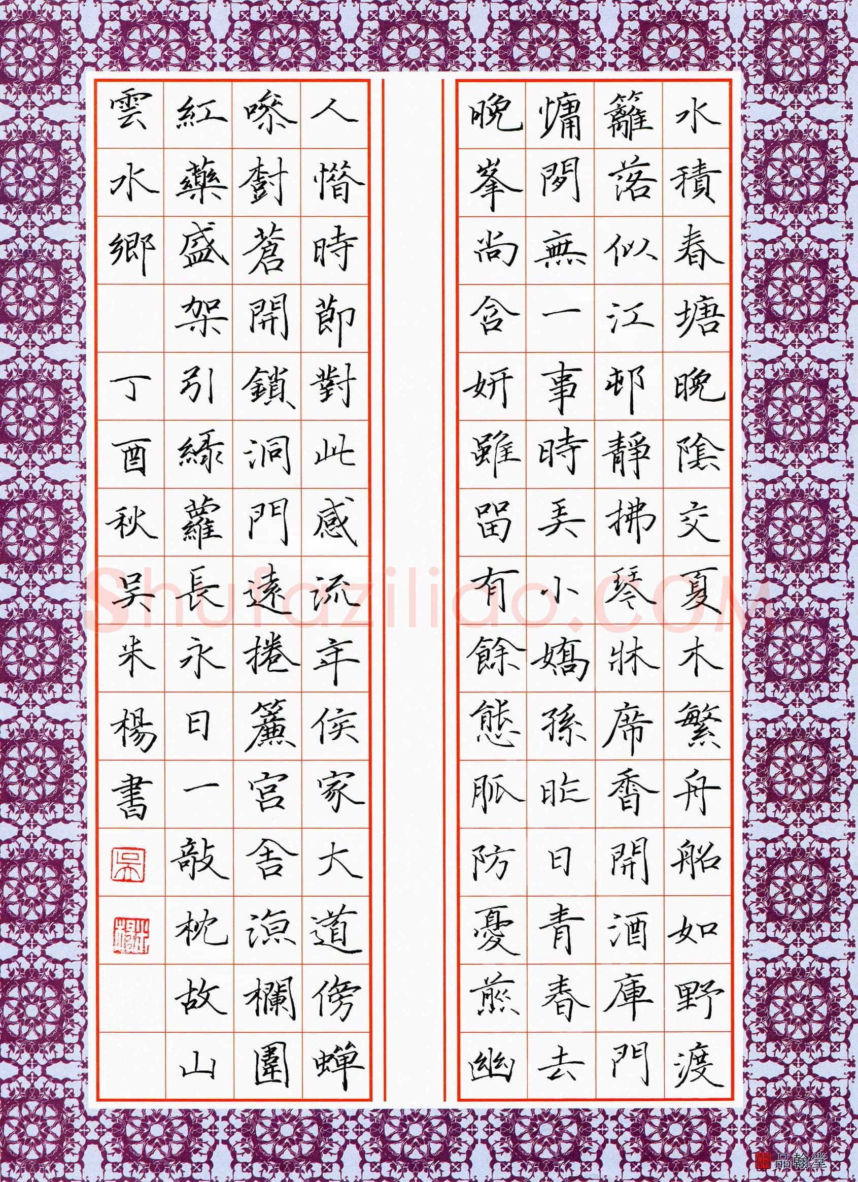 吴米杨(少儿组 13岁 特等奖)硬笔书法大赛获奖作品,吴米杨硬笔书法作品