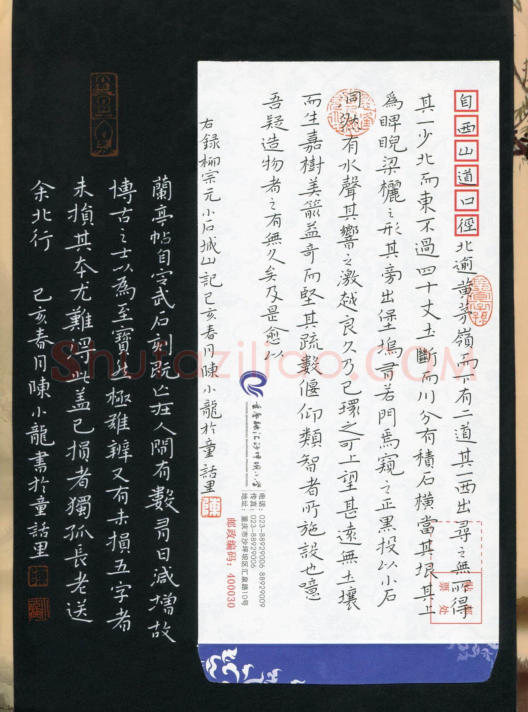 陈小龙(成人组)硬笔书法大赛入围作品选登,陈小龙硬笔书法作品