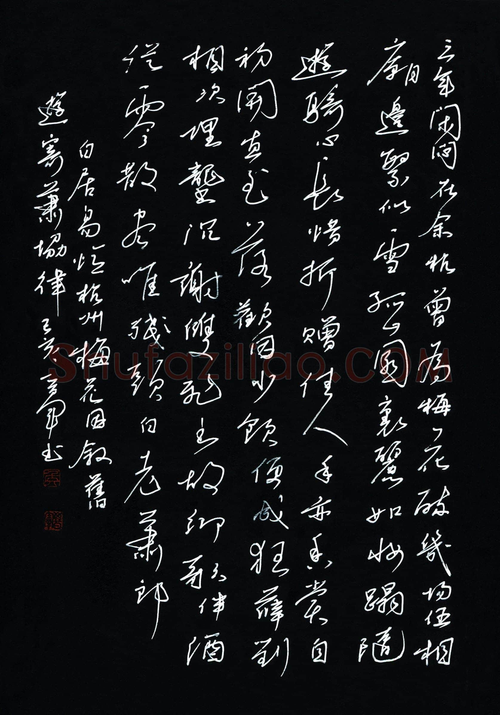 侯晋军(成人组)硬笔书法大赛入围作品选登,侯晋军硬笔书法作品
