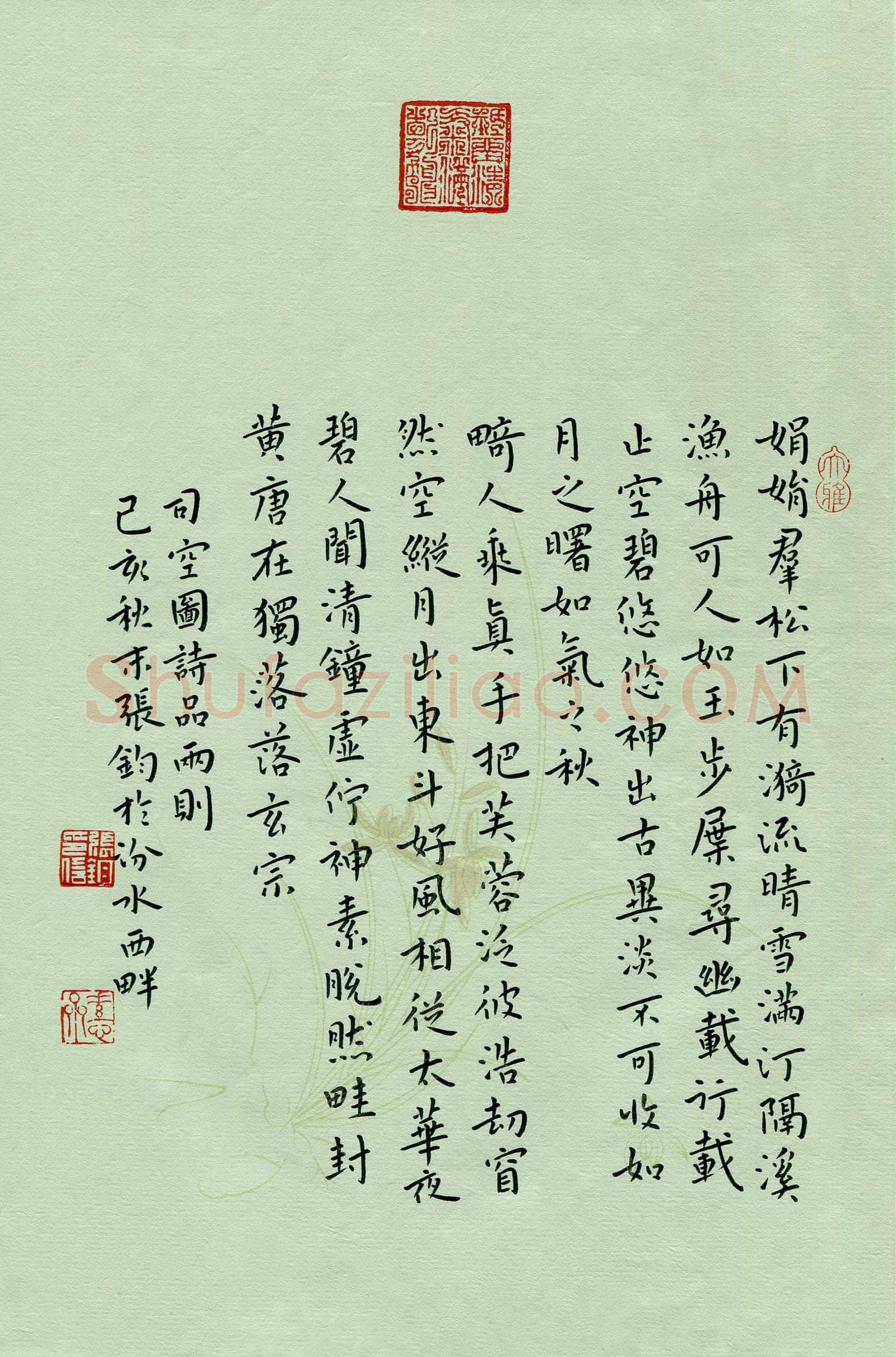 张钧(成人组)硬笔书法大赛入围作品选登,张钧硬笔书法作品