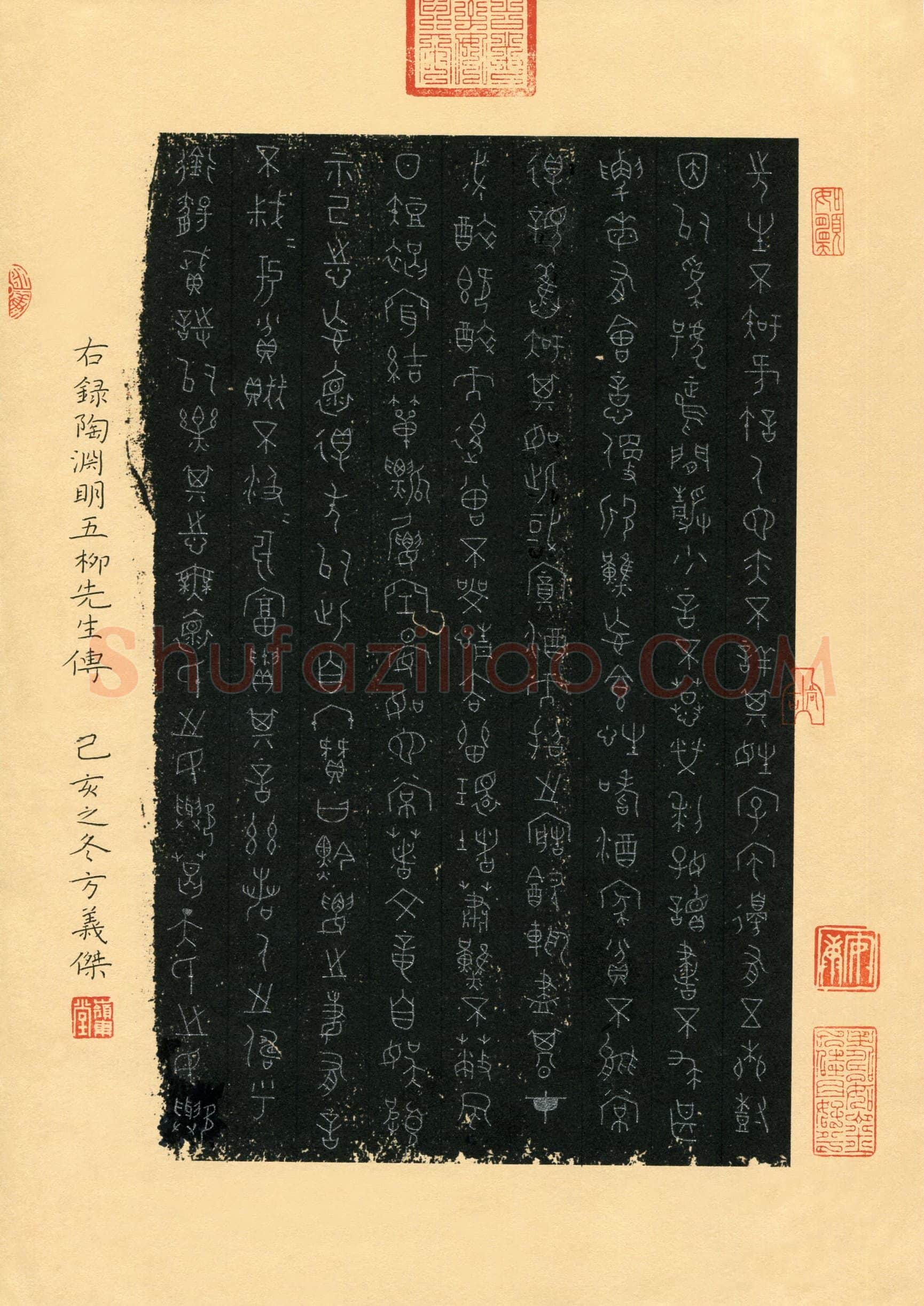 方义杰(成人组 银奖)硬笔书法大赛获奖作品,方义杰硬笔书法作品